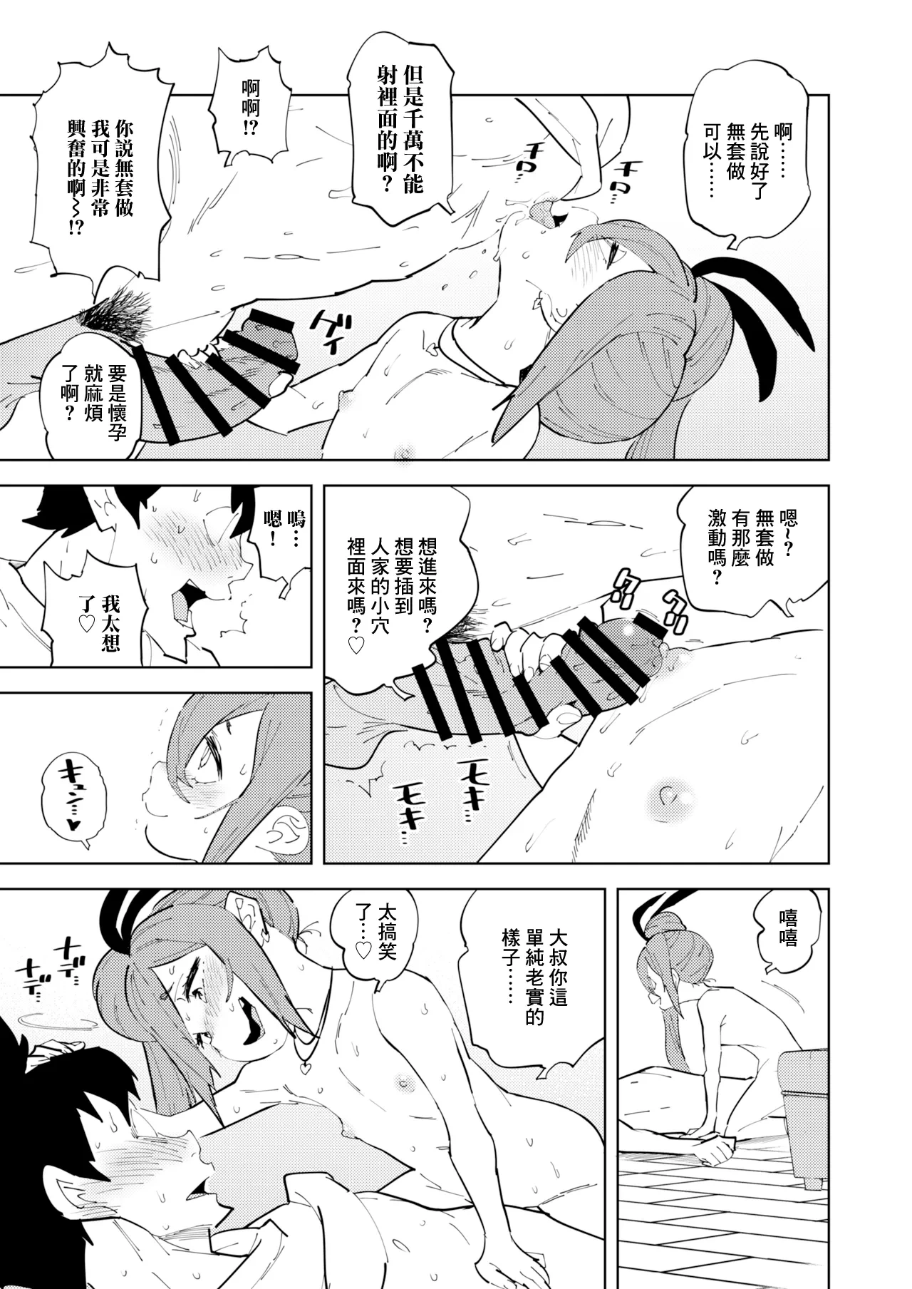 หน้า 25