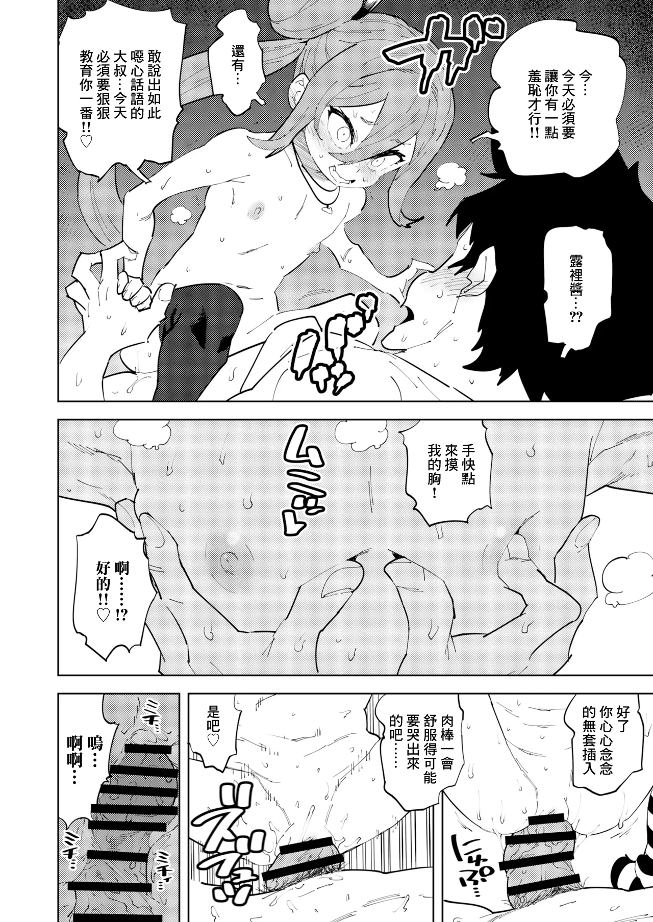 หน้า 28