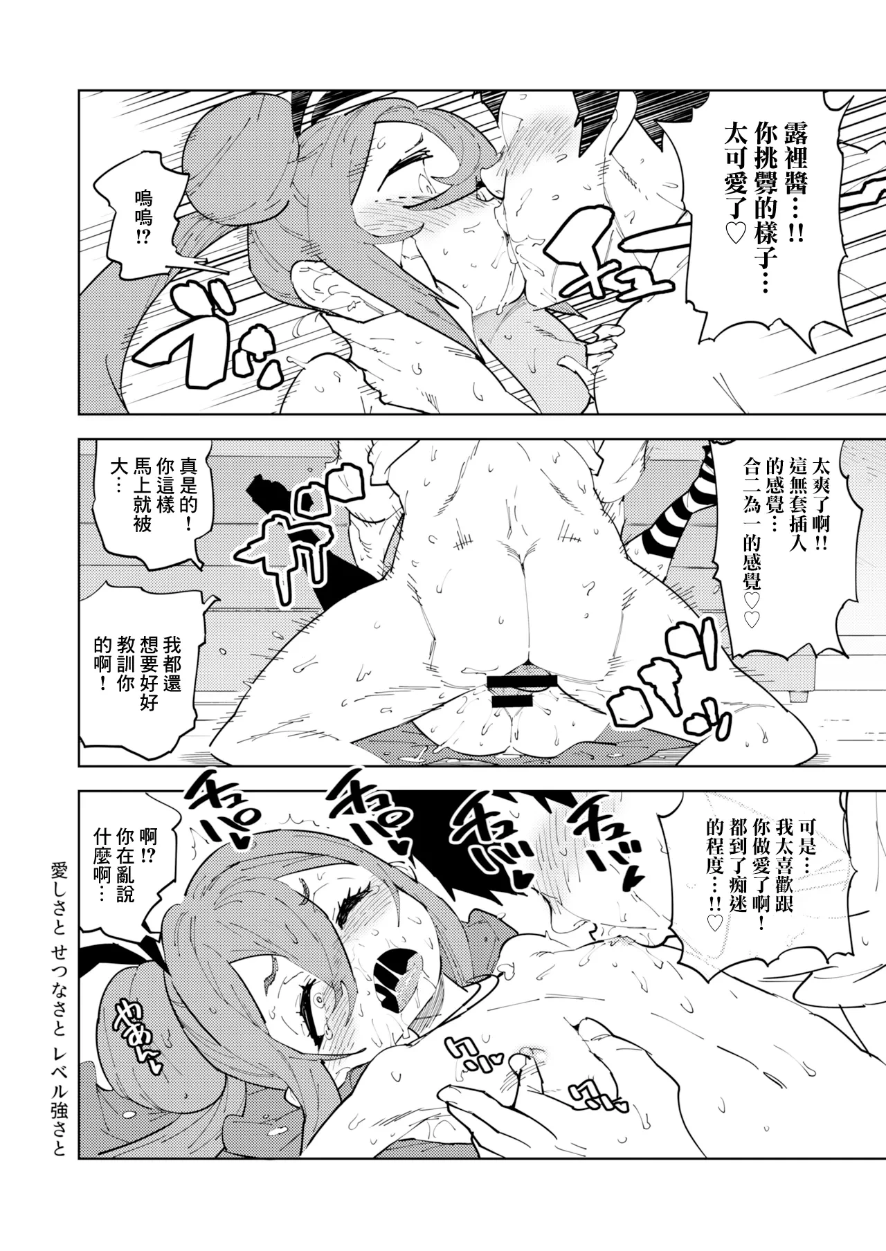 หน้า 30