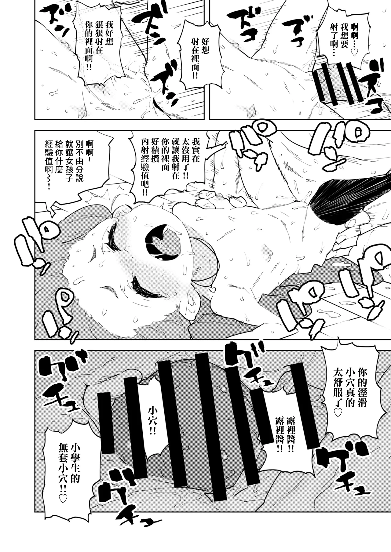 หน้า 32