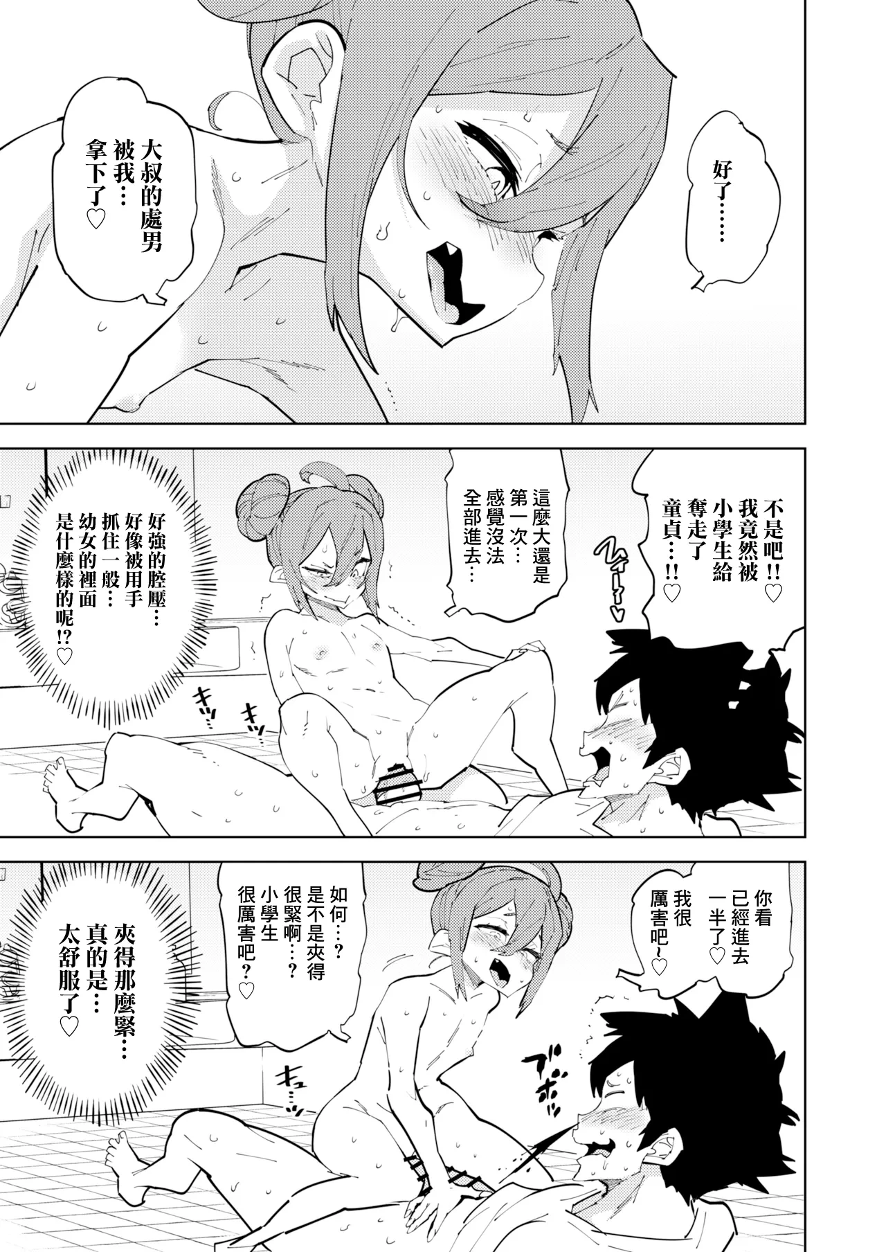 หน้า 30