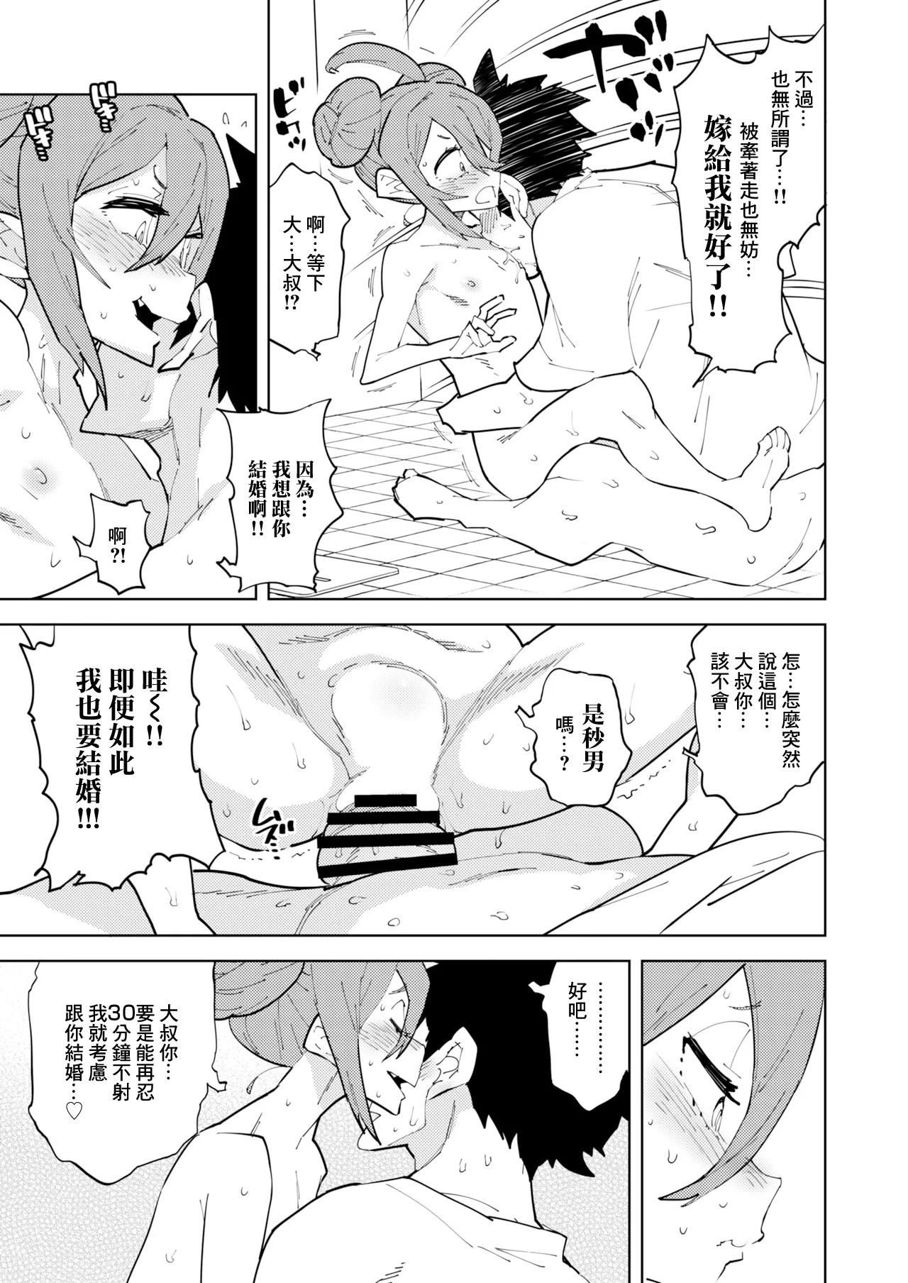 หน้า 32
