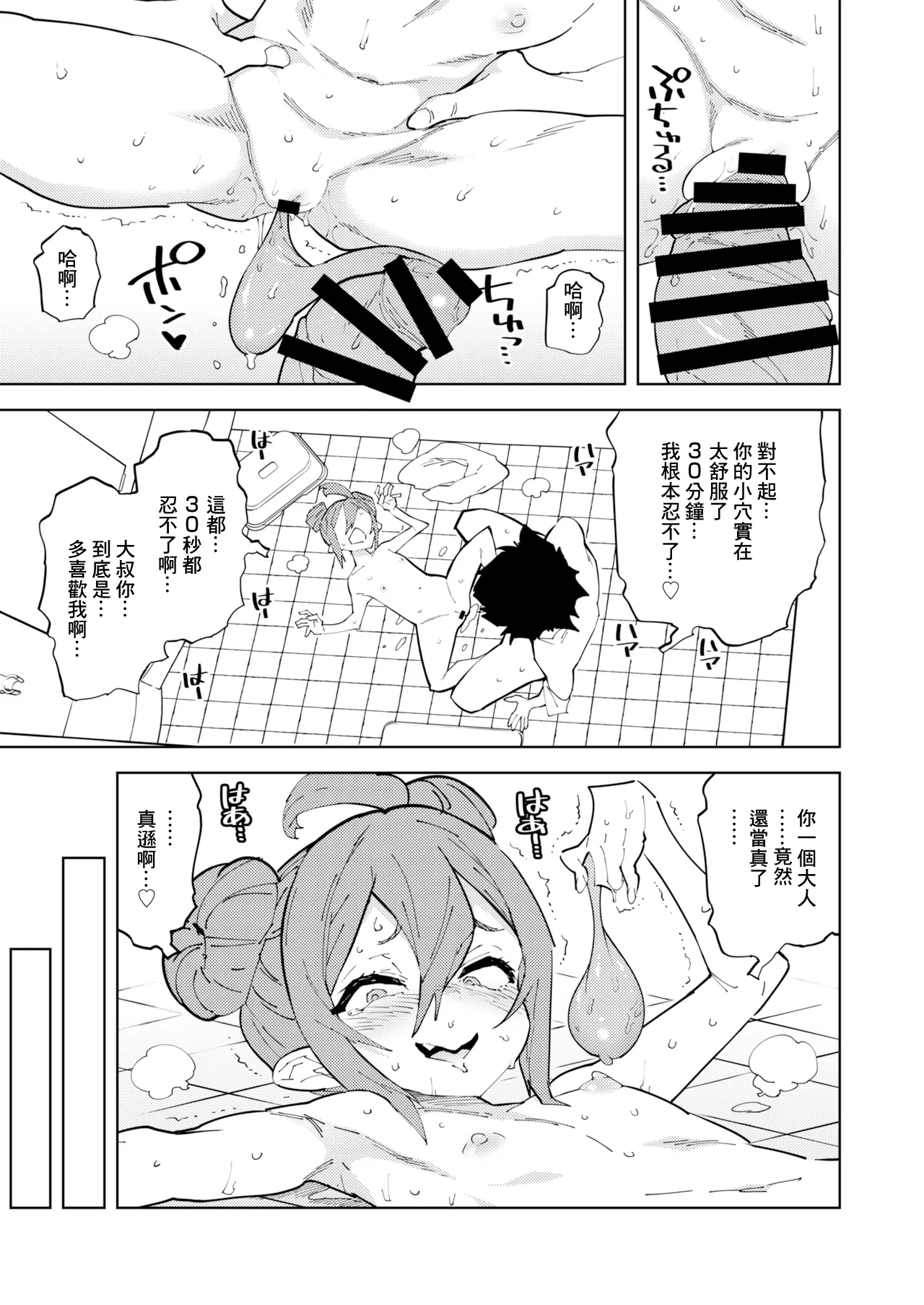 หน้า 34