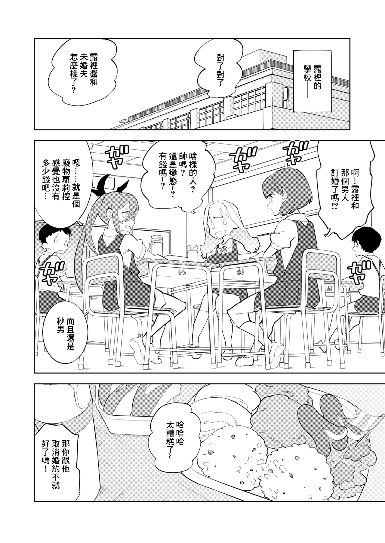 หน้า 35