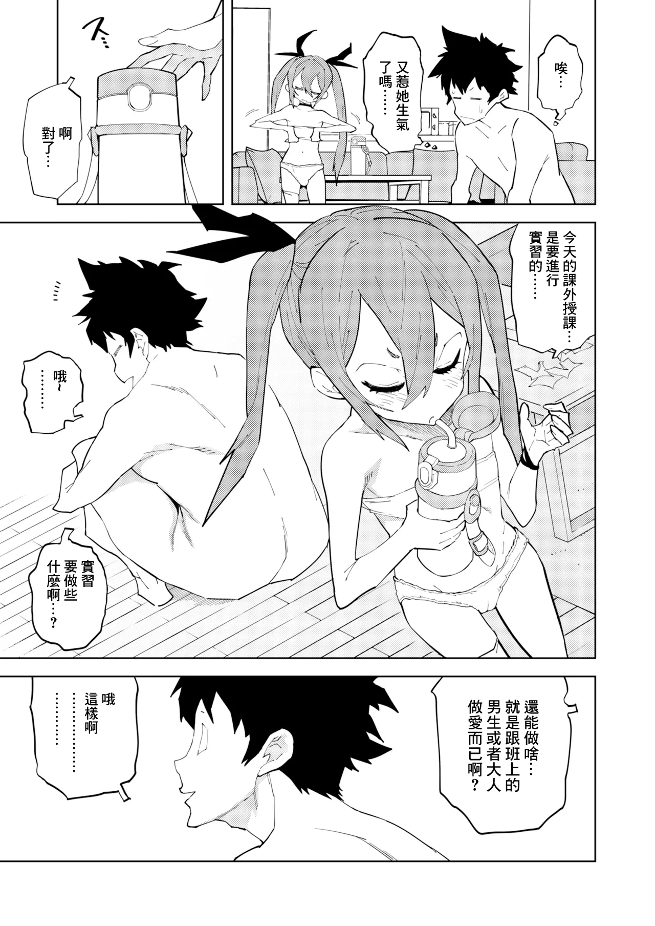 หน้า 50