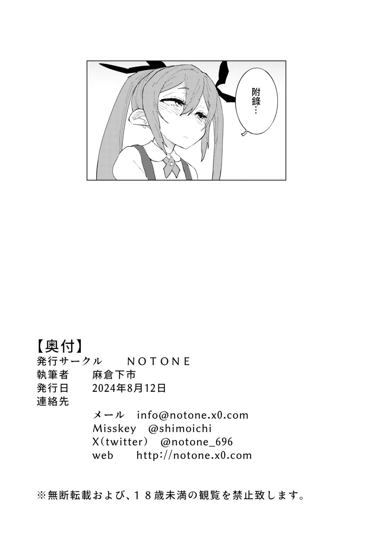 หน้า 53
