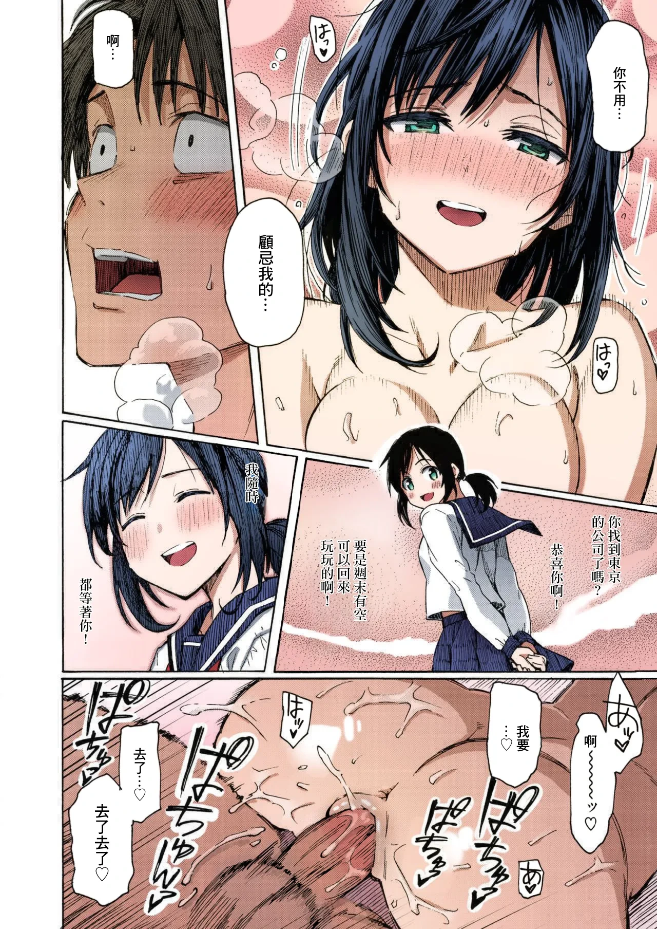 หน้า 15