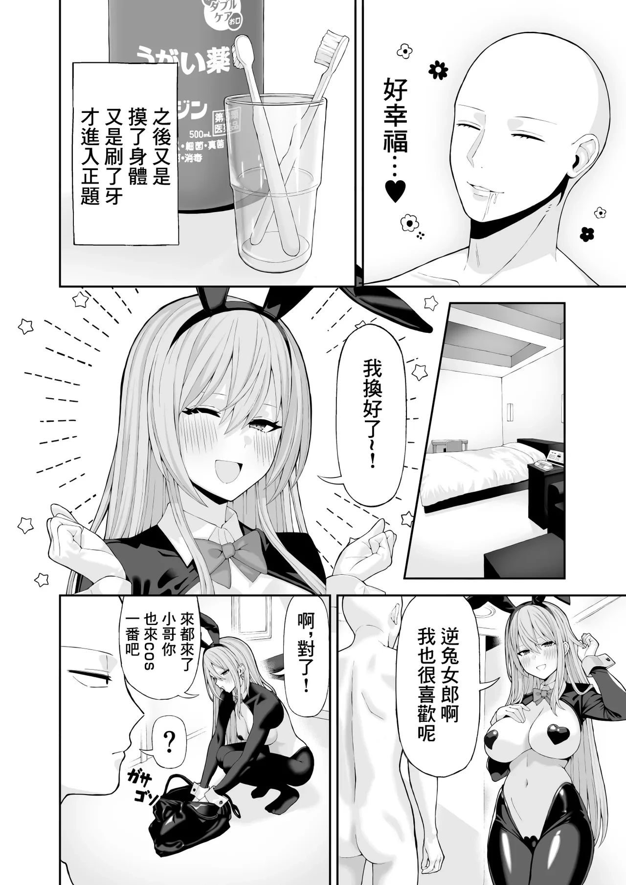 หน้า 11
