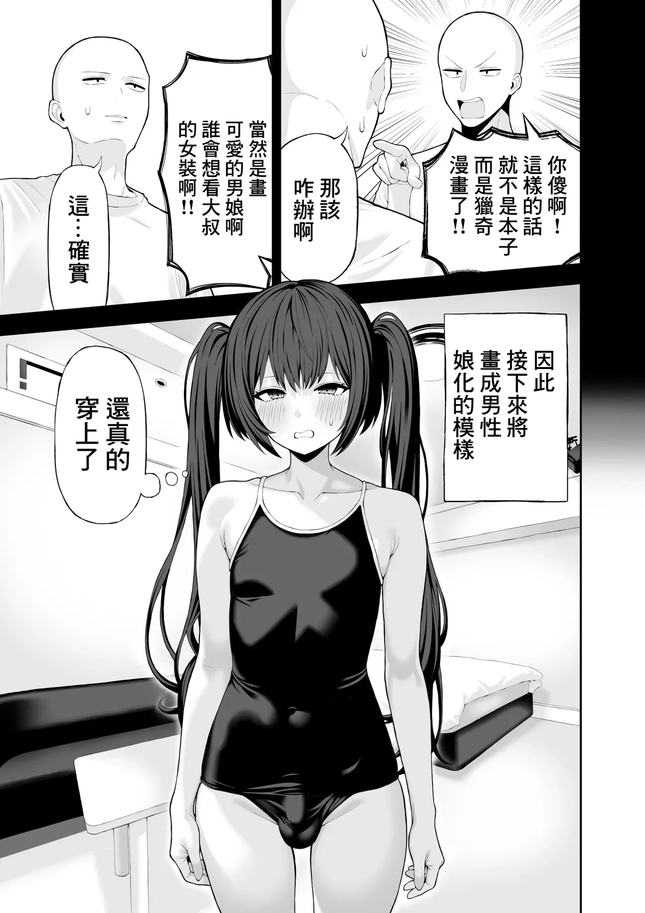 หน้า 14
