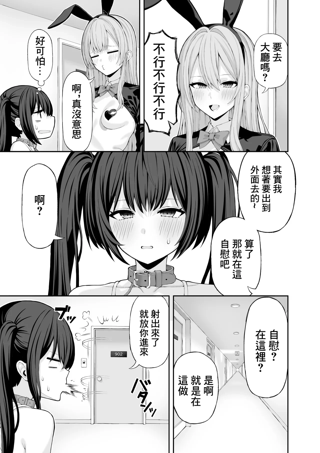 หน้า 20