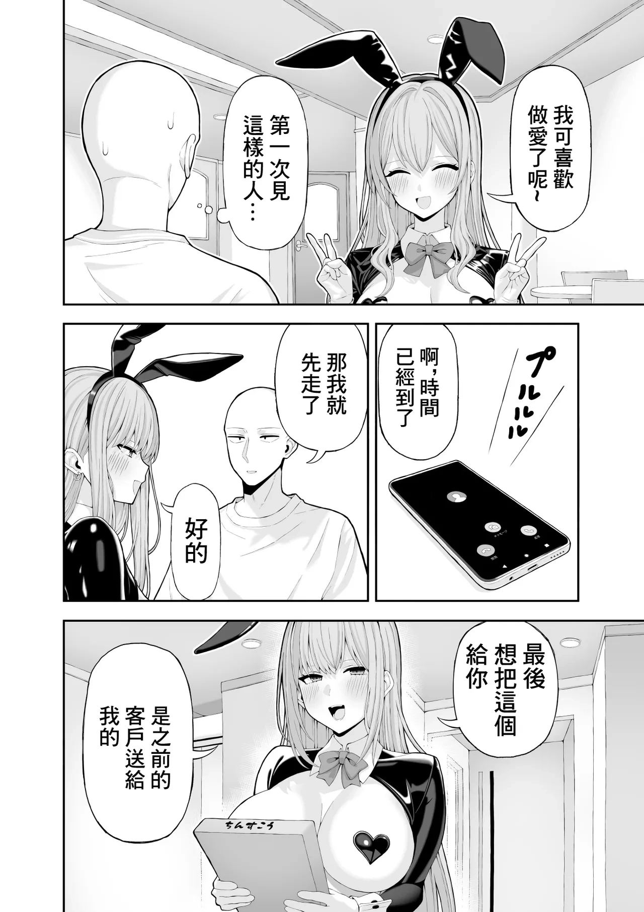 หน้า 33