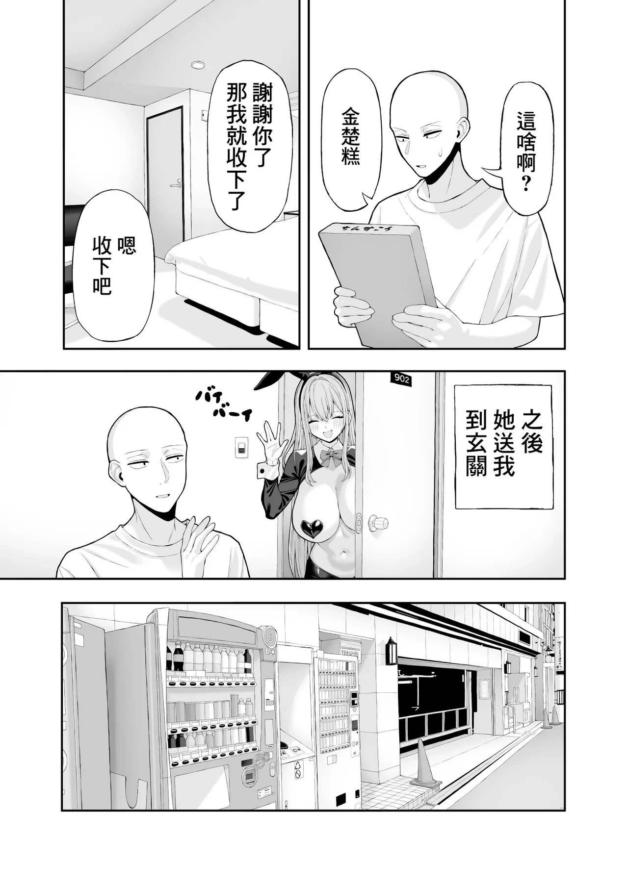 หน้า 34
