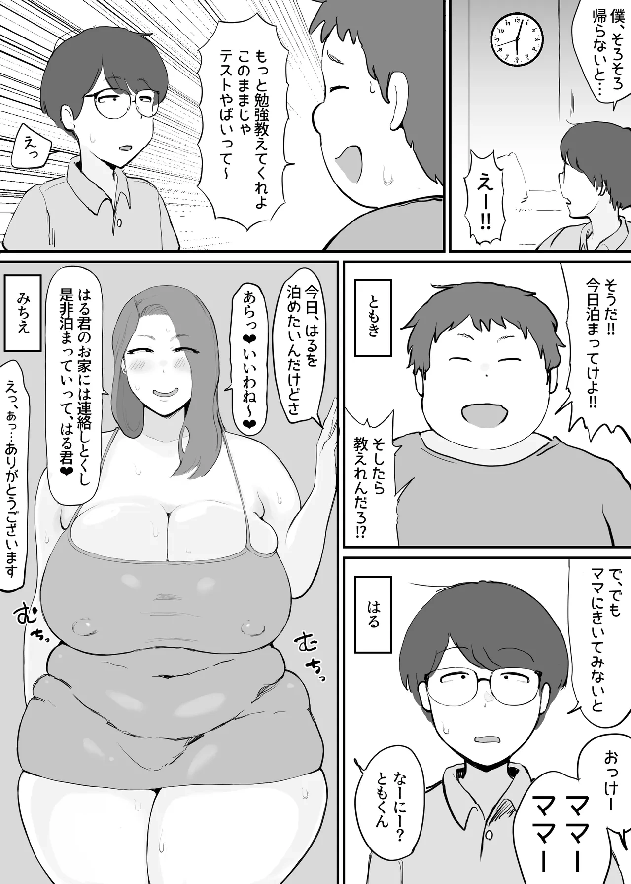 หน้า 2