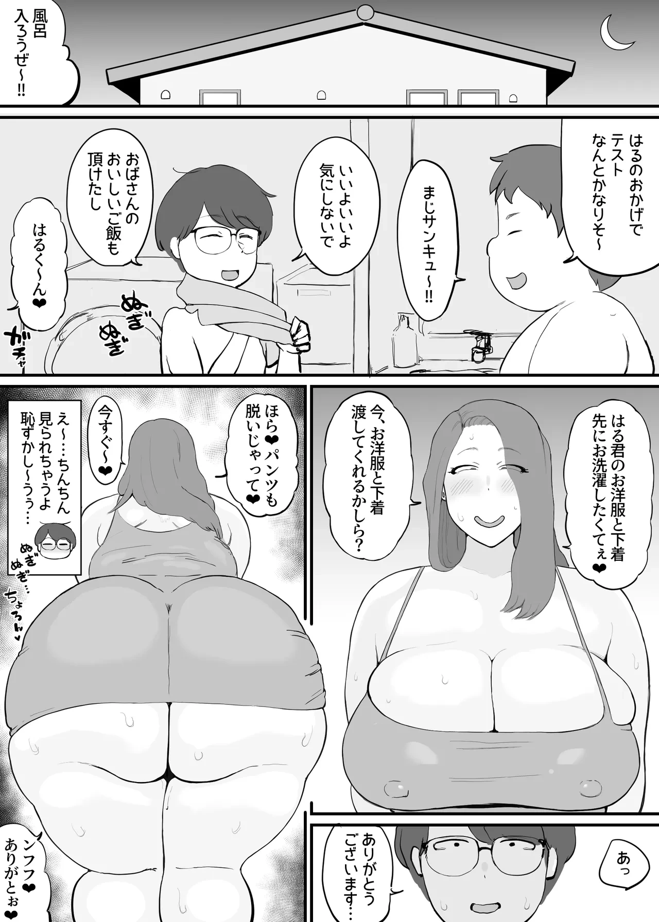 หน้า 3