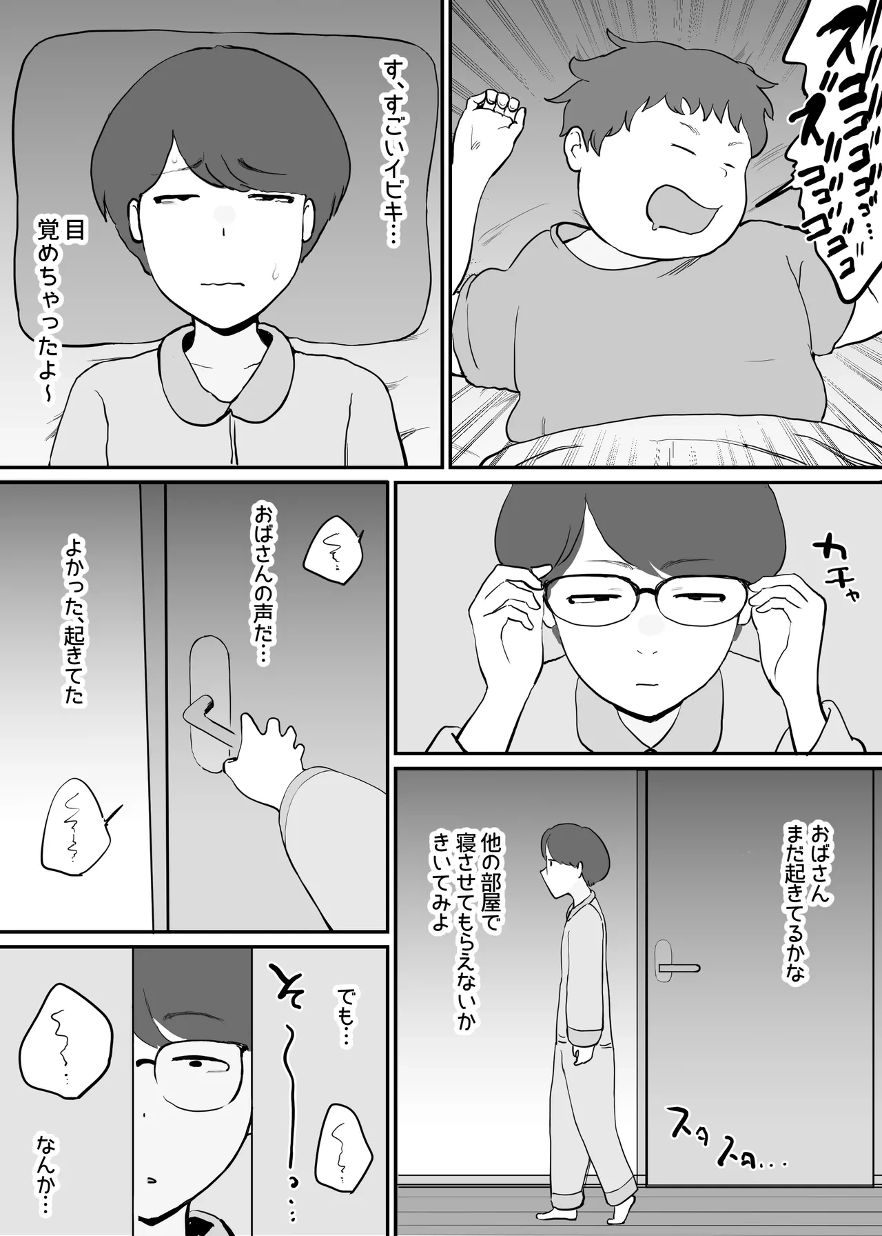 หน้า 4