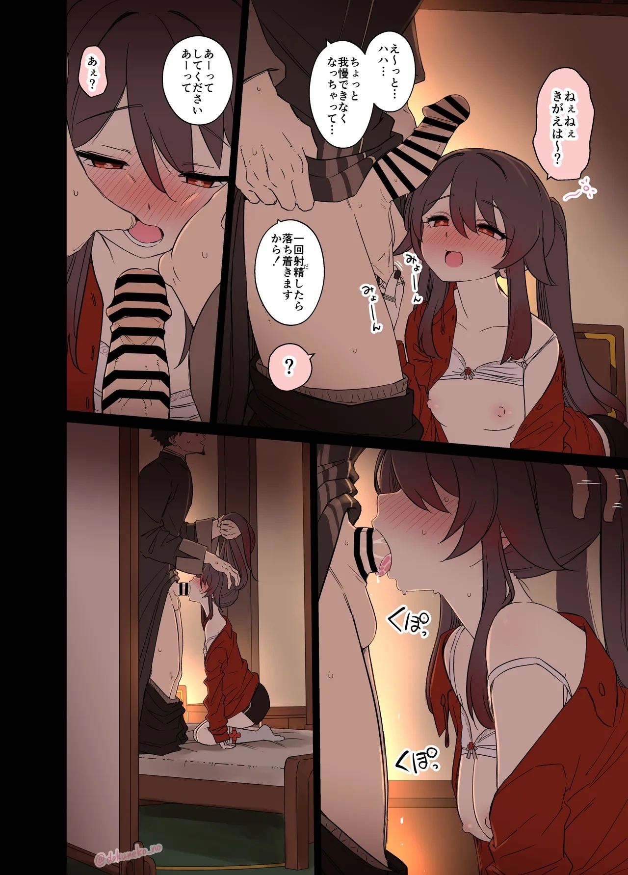 หน้า 9