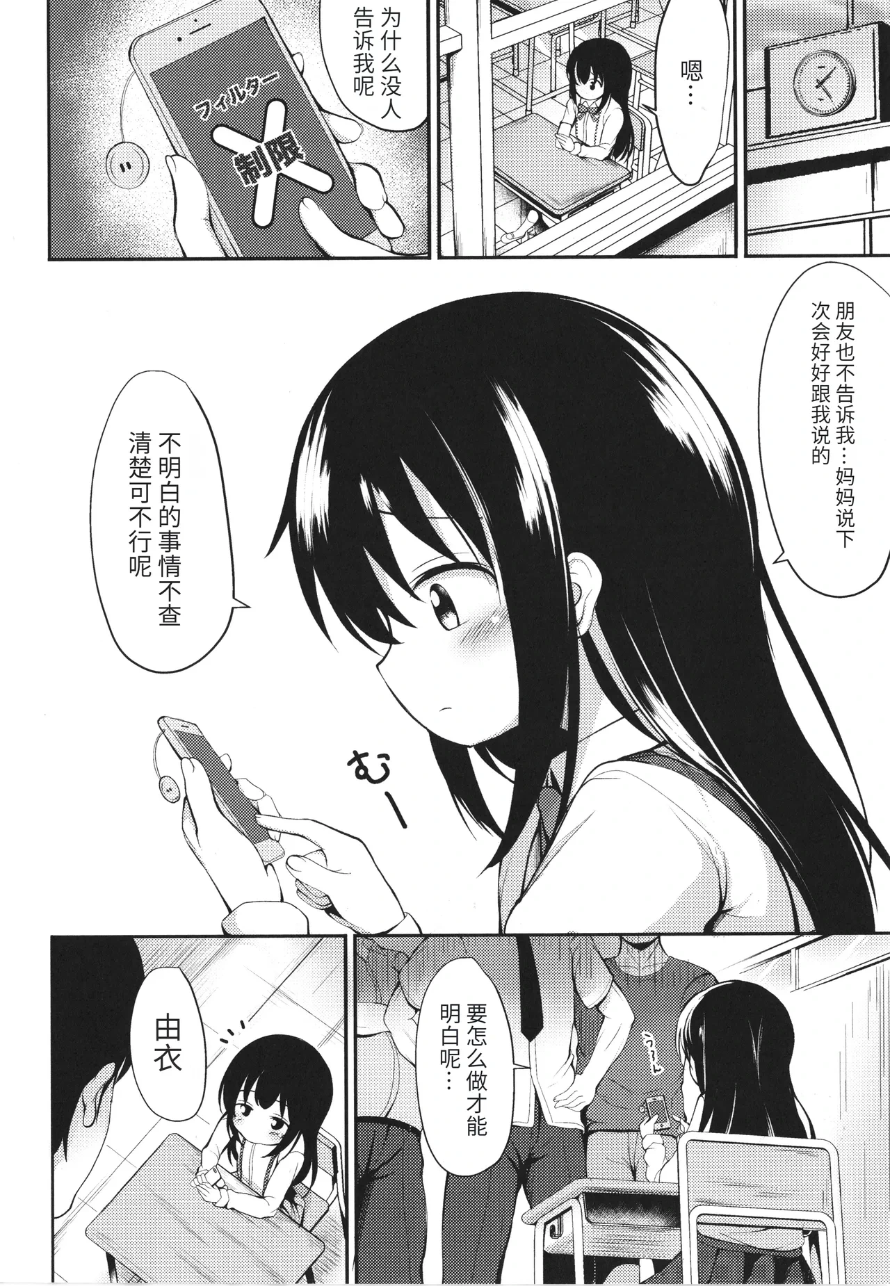 หน้า 9
