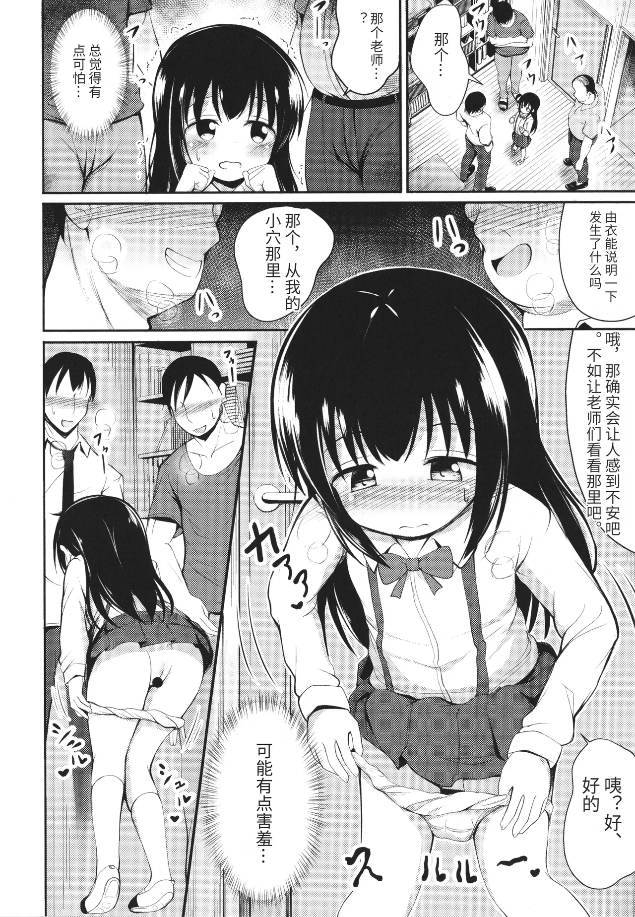 หน้า 11