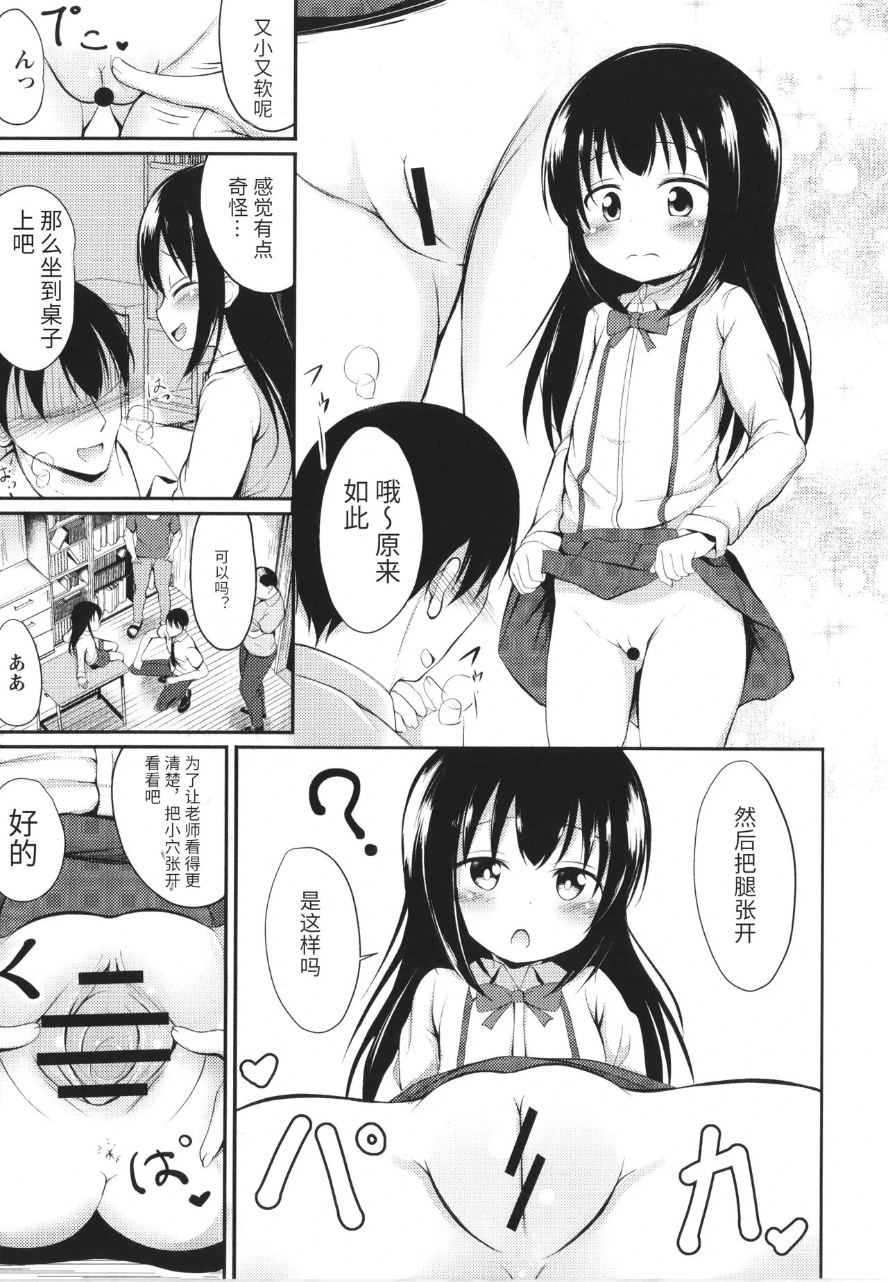 หน้า 12