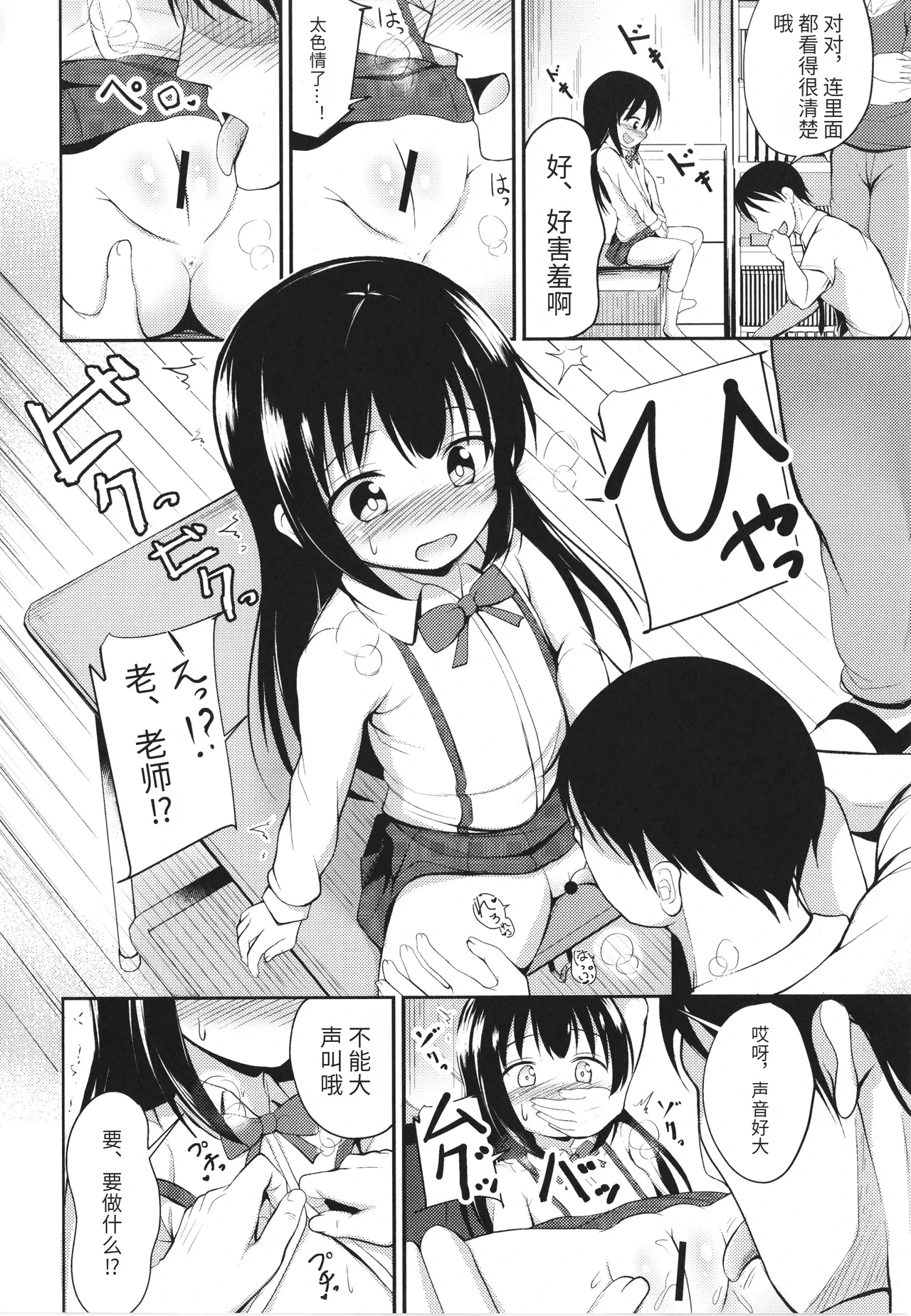 หน้า 13