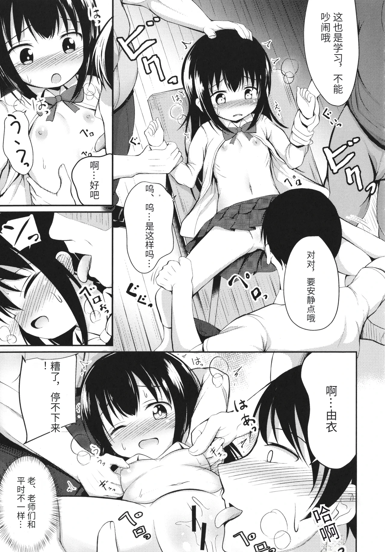 หน้า 14