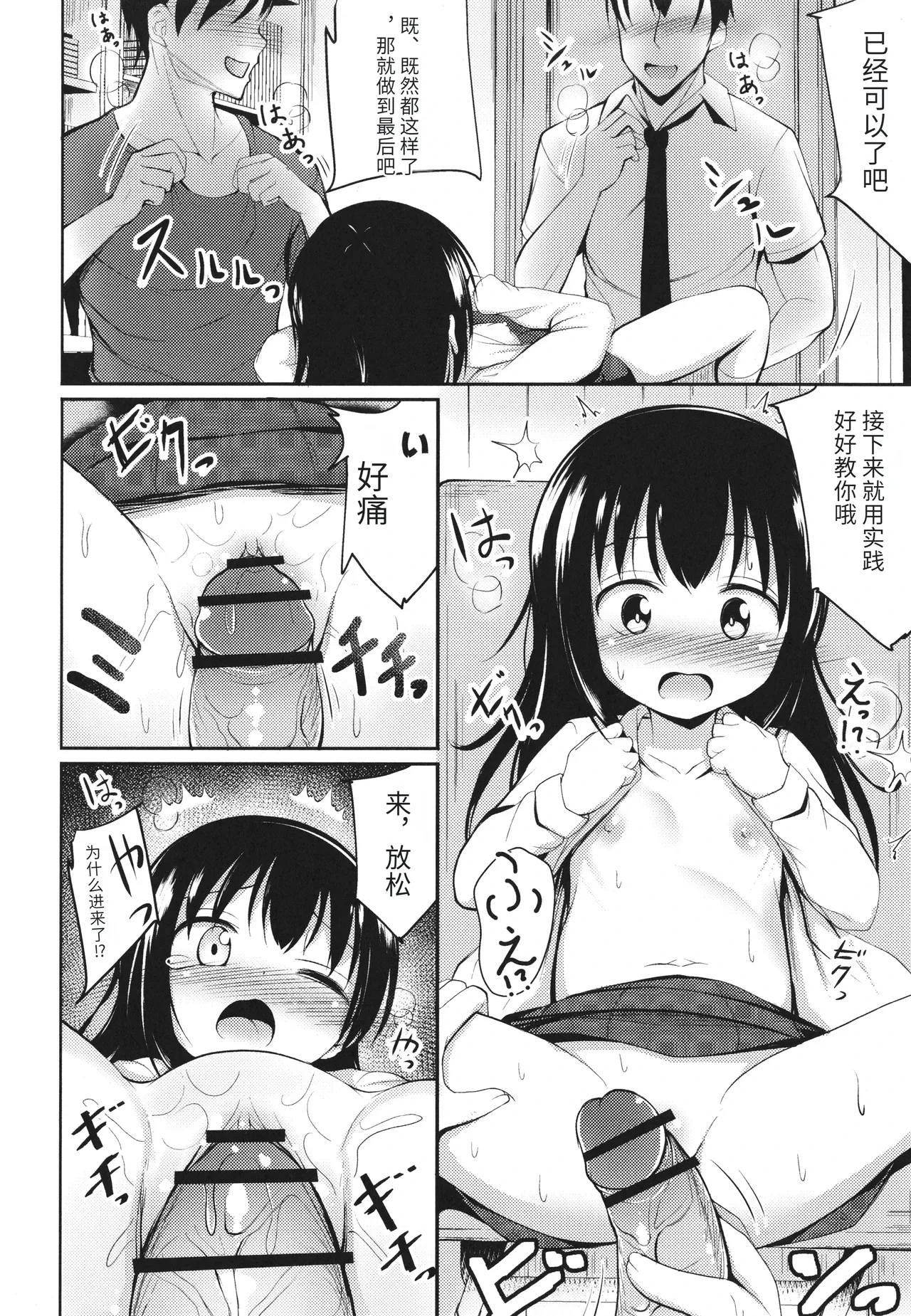 หน้า 17