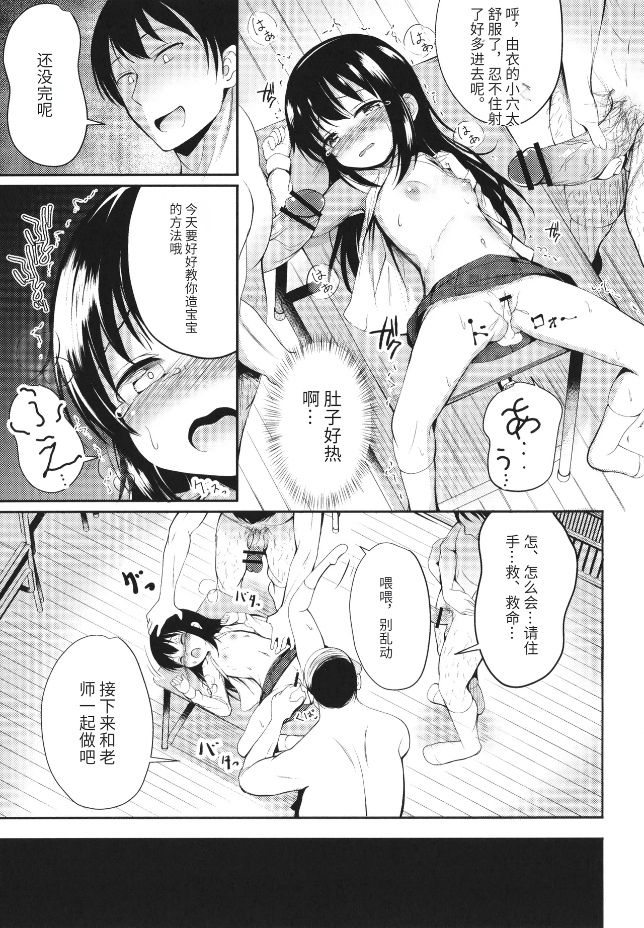 หน้า 22