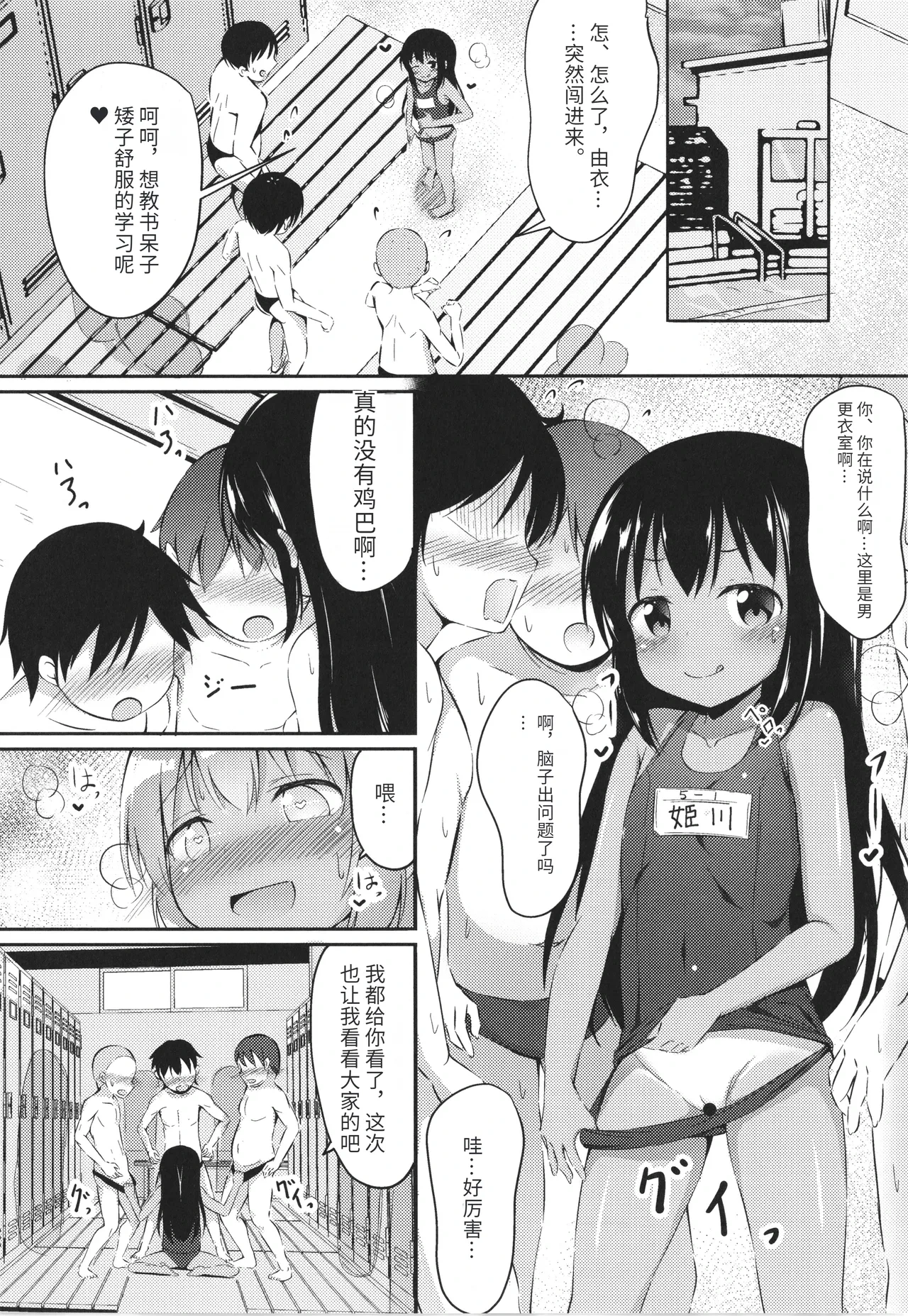 หน้า 37