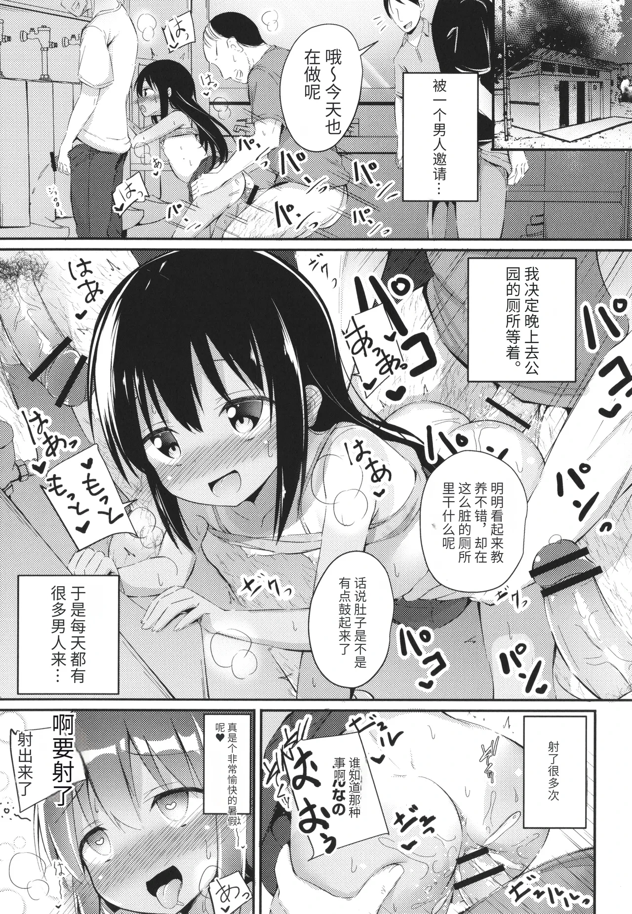หน้า 52
