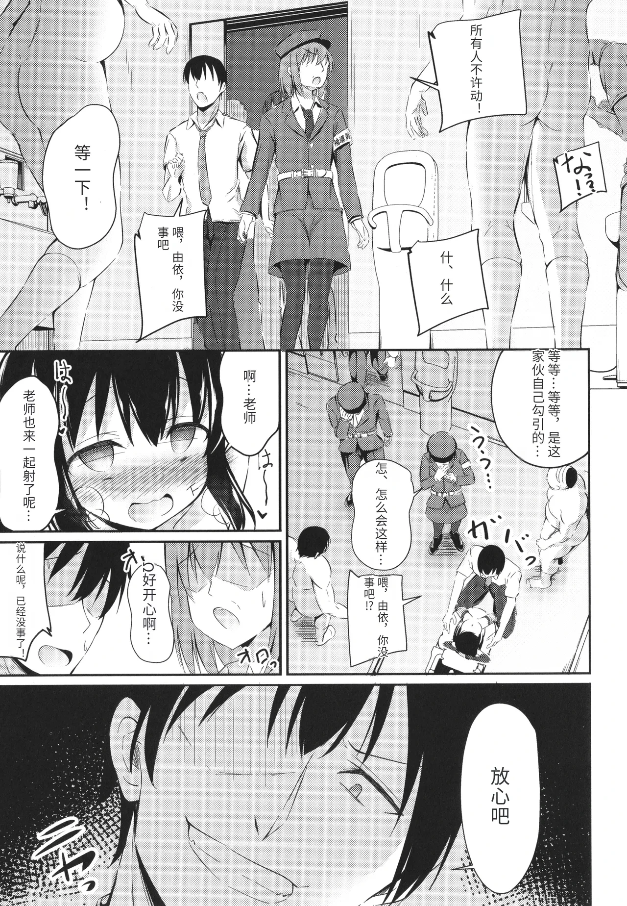 หน้า 66