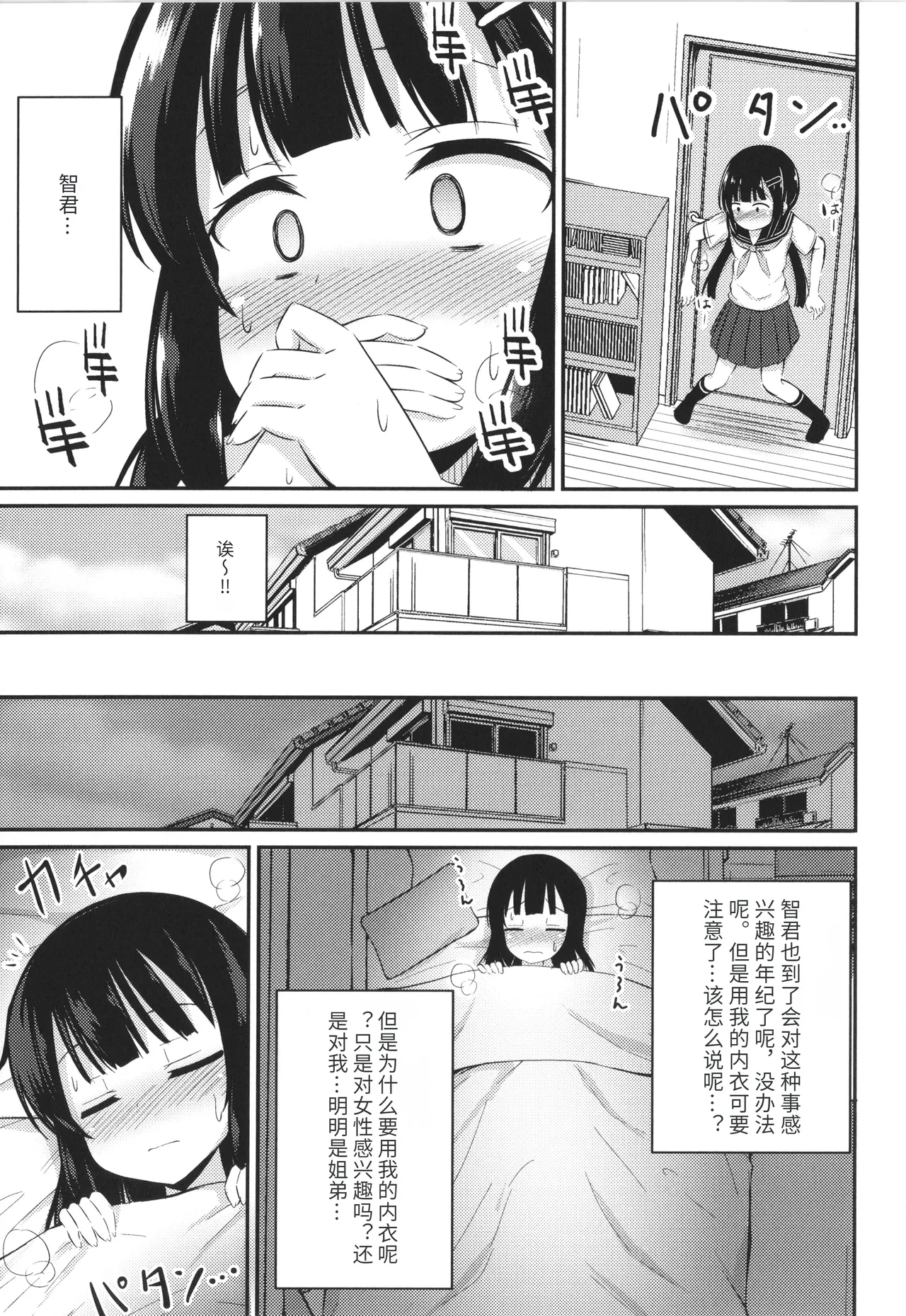 หน้า 72