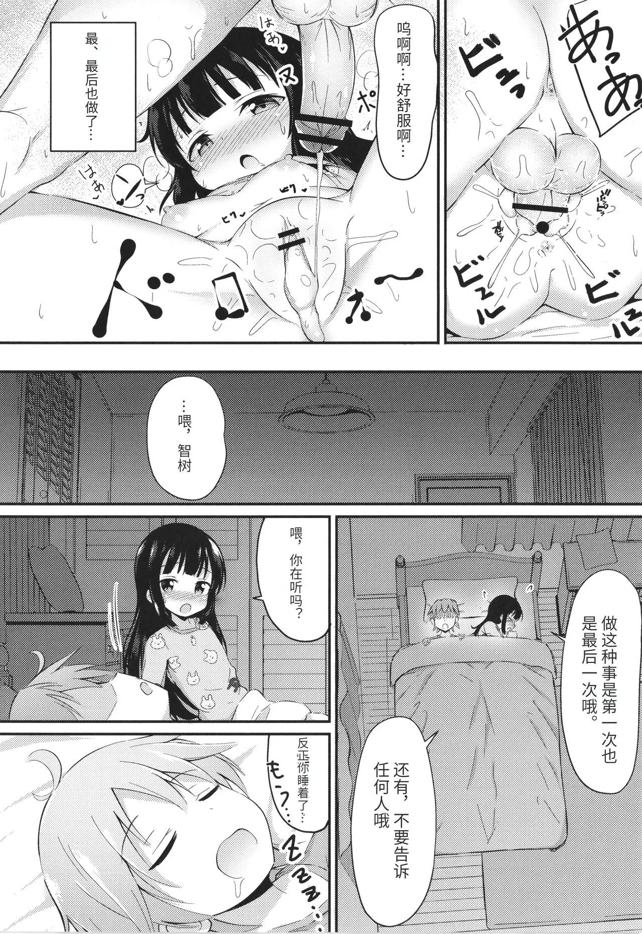 หน้า 81