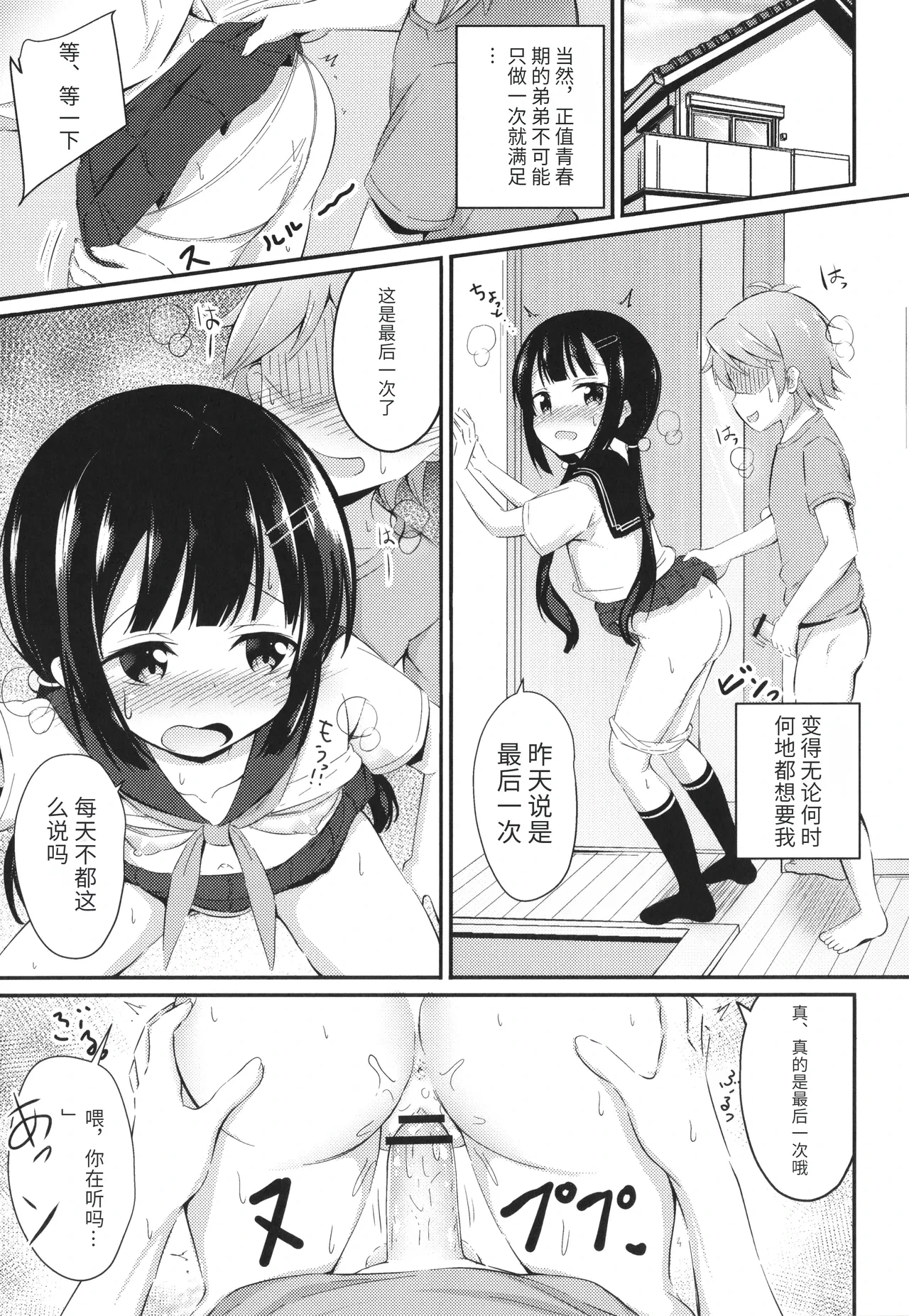 หน้า 82