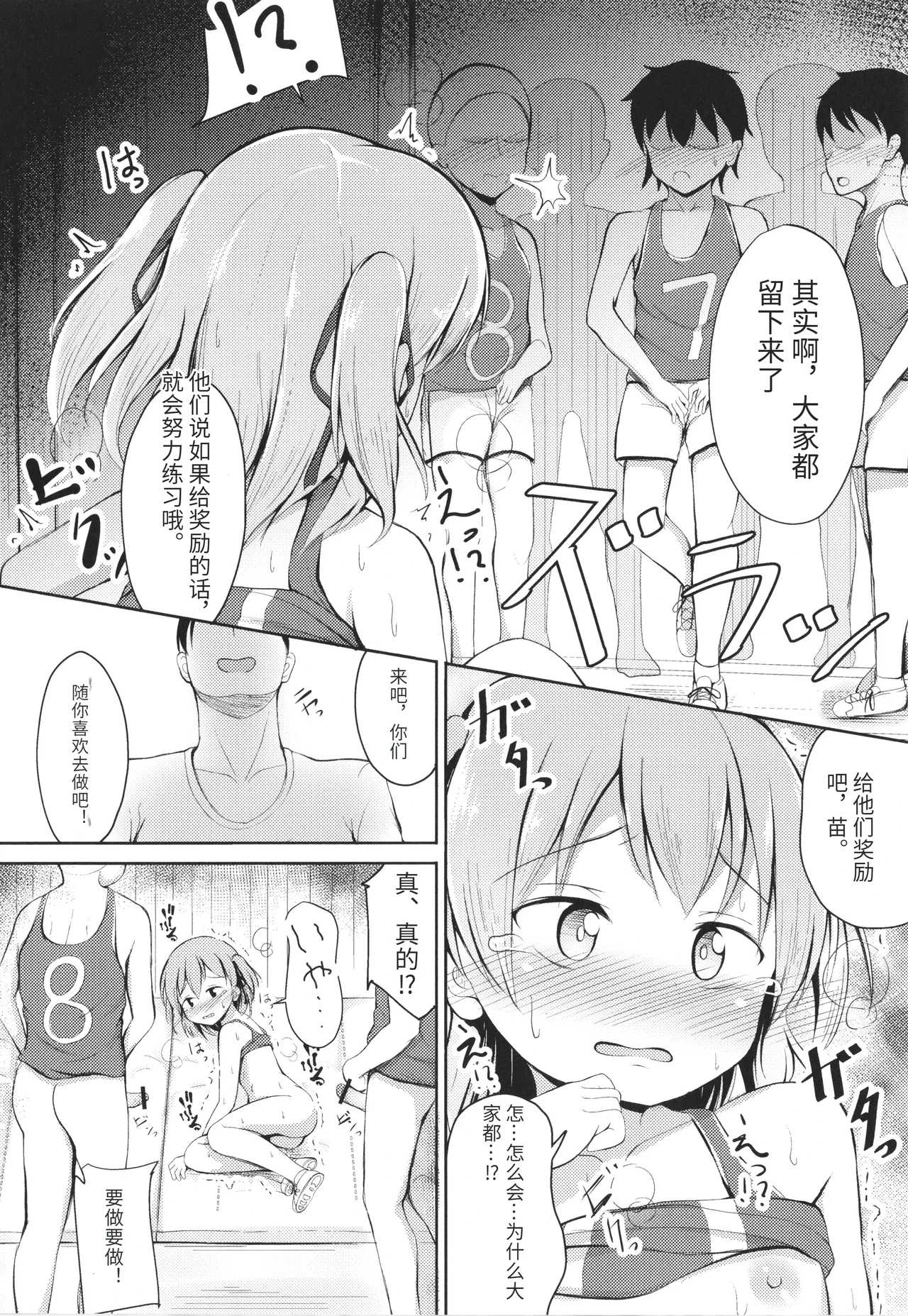 หน้า 103