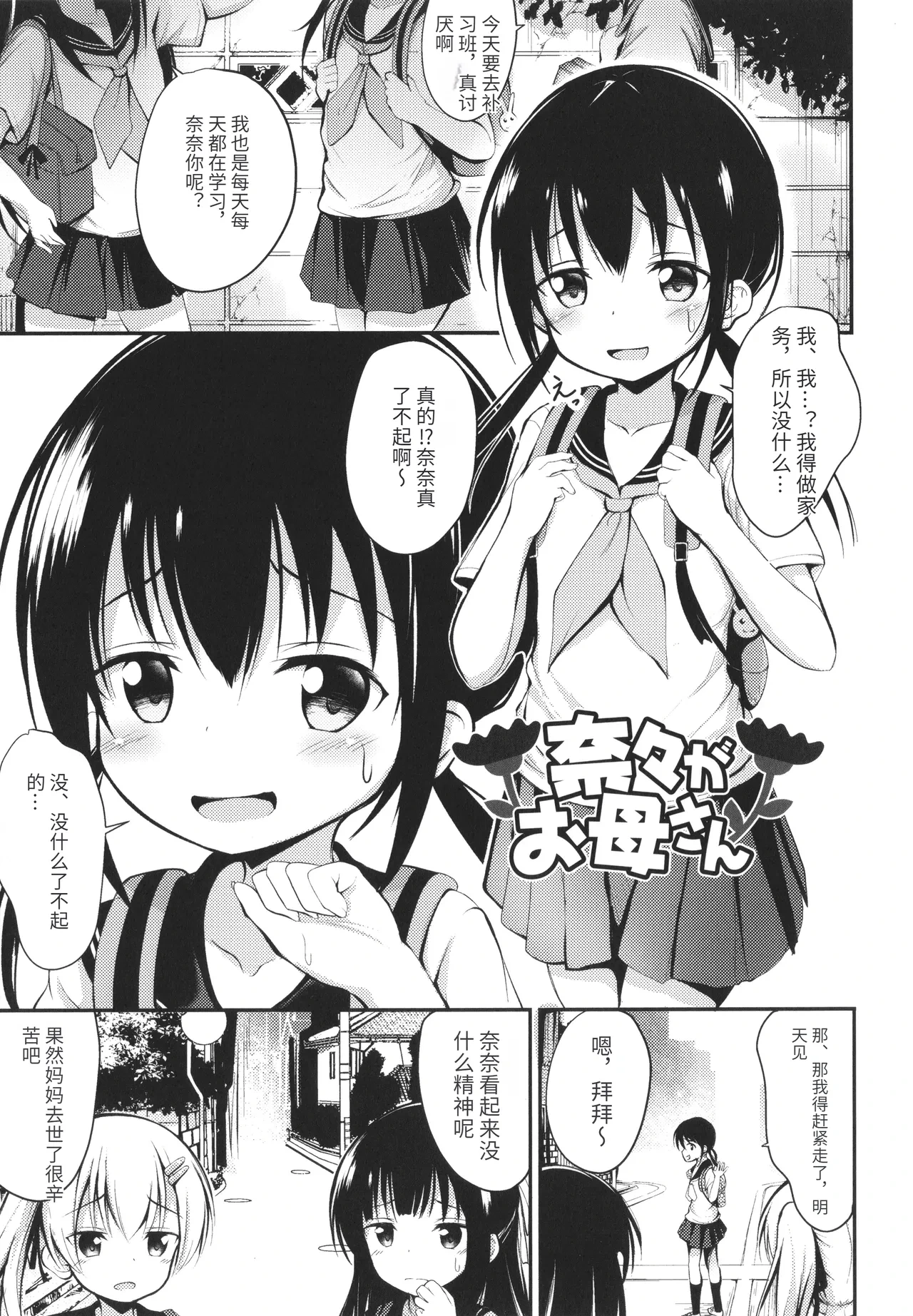 หน้า 108