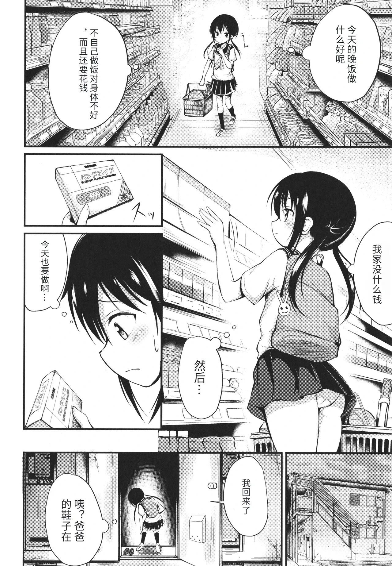 หน้า 109
