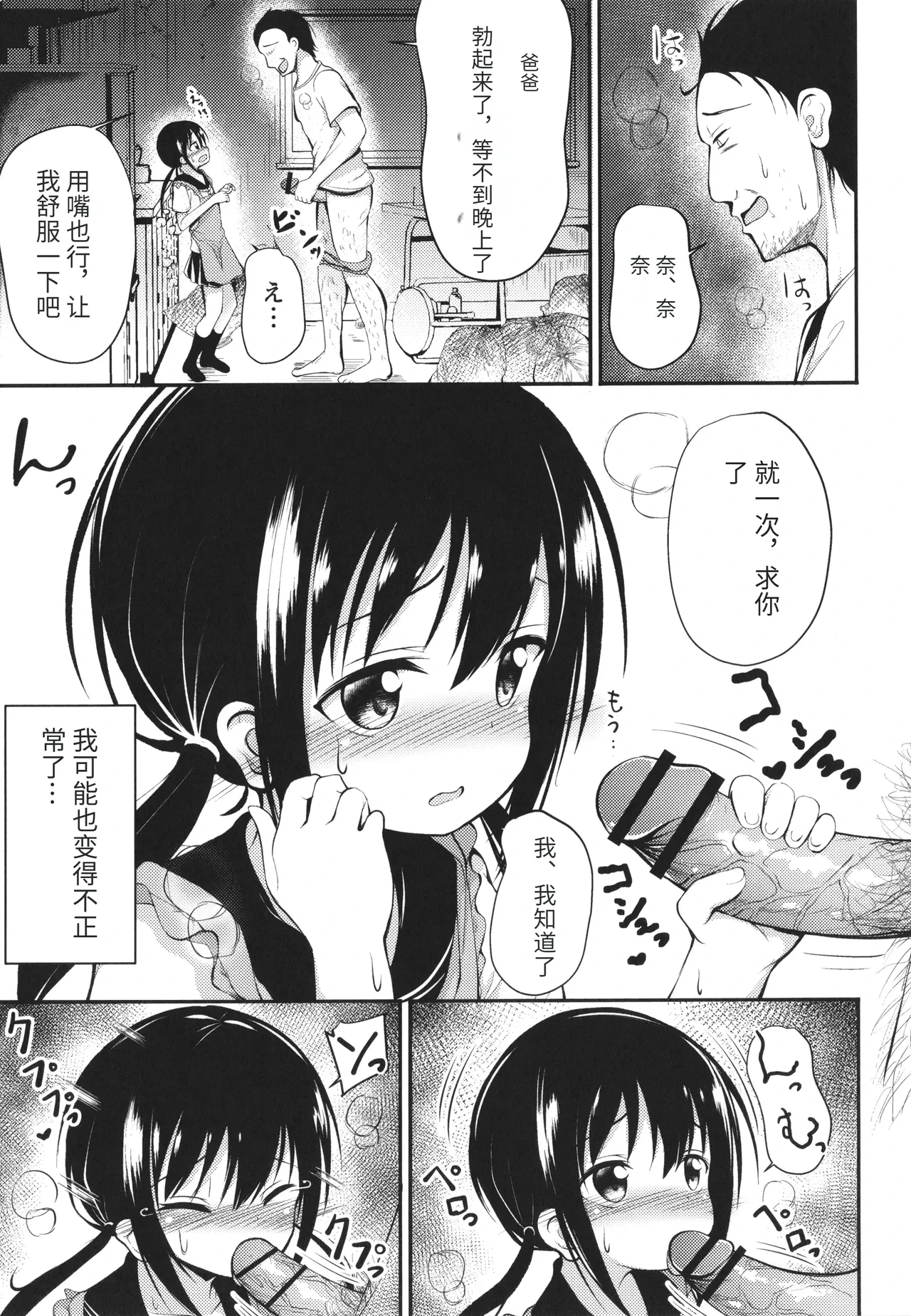หน้า 114