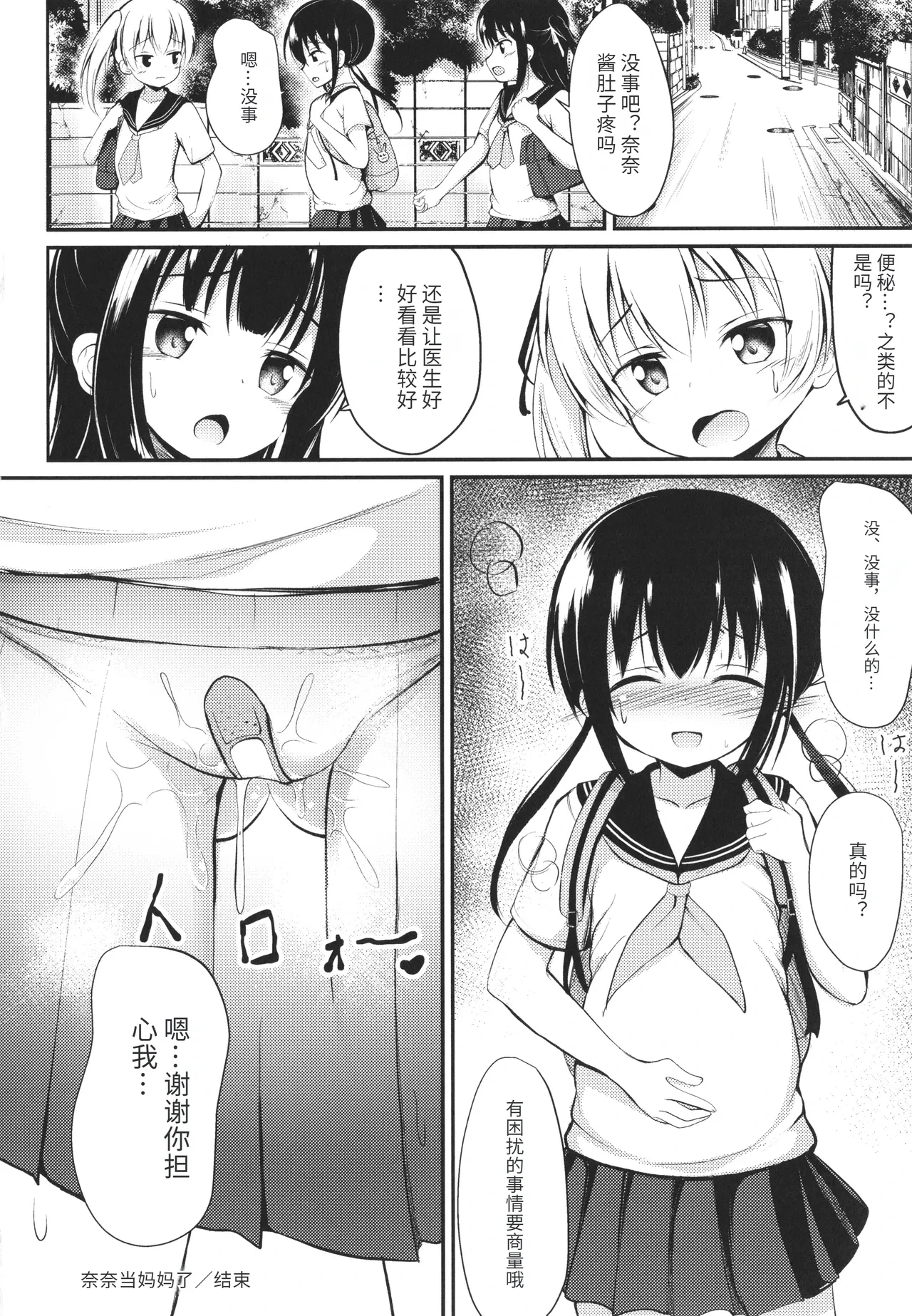หน้า 127
