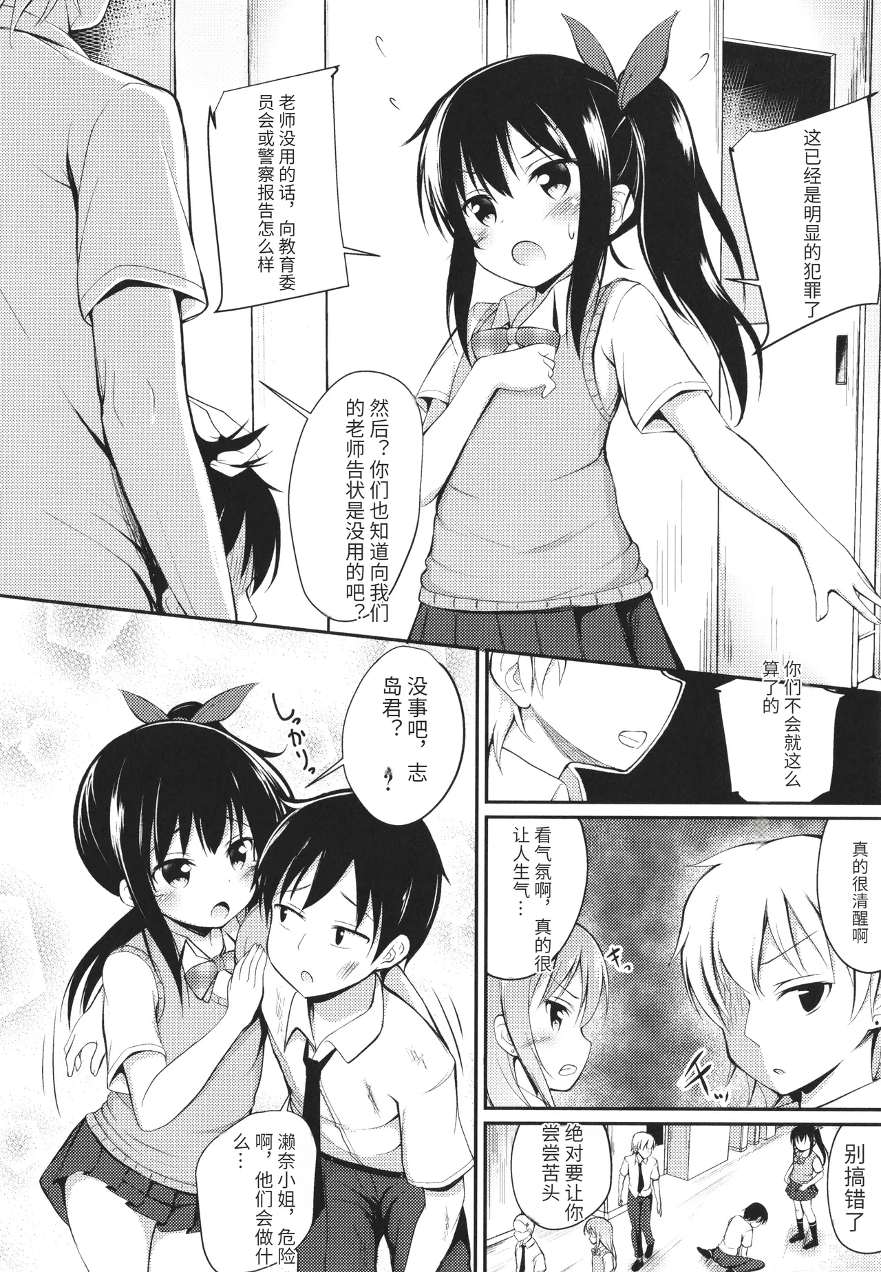 หน้า 129