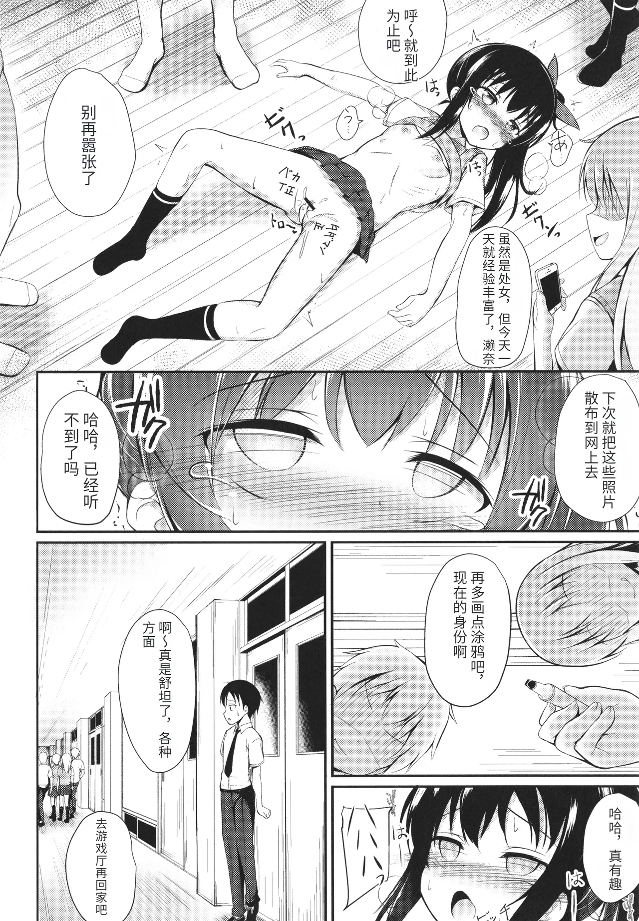 หน้า 133