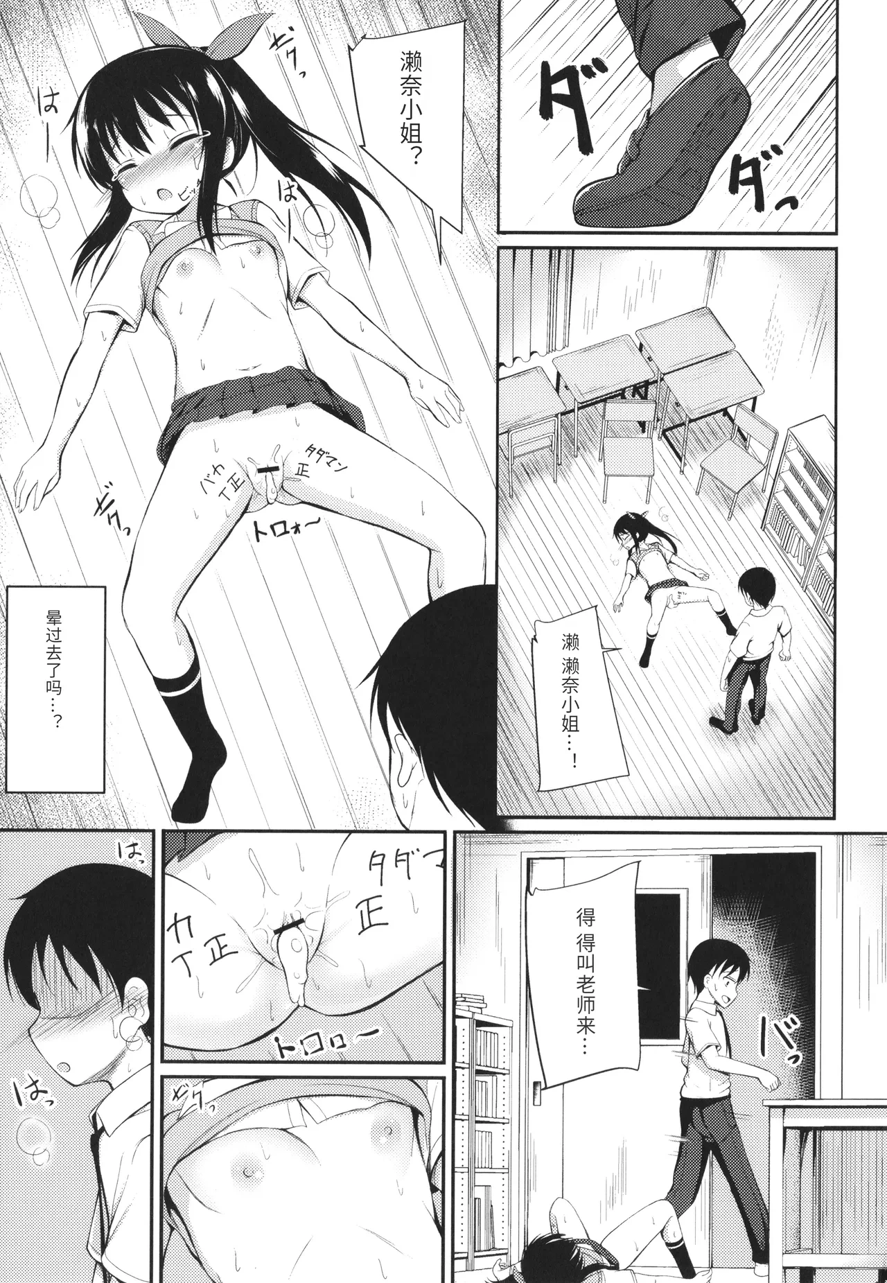 หน้า 134