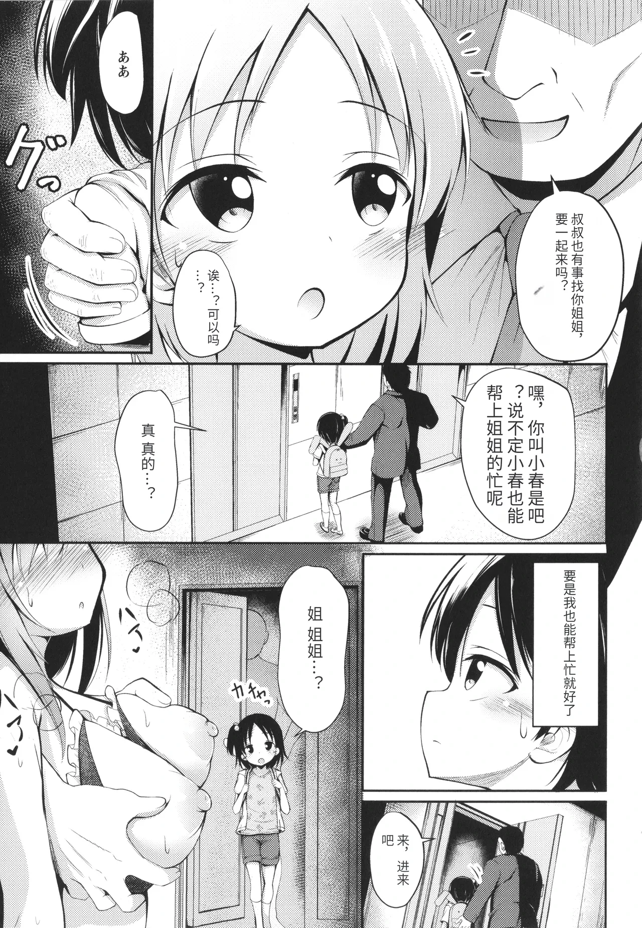 หน้า 152