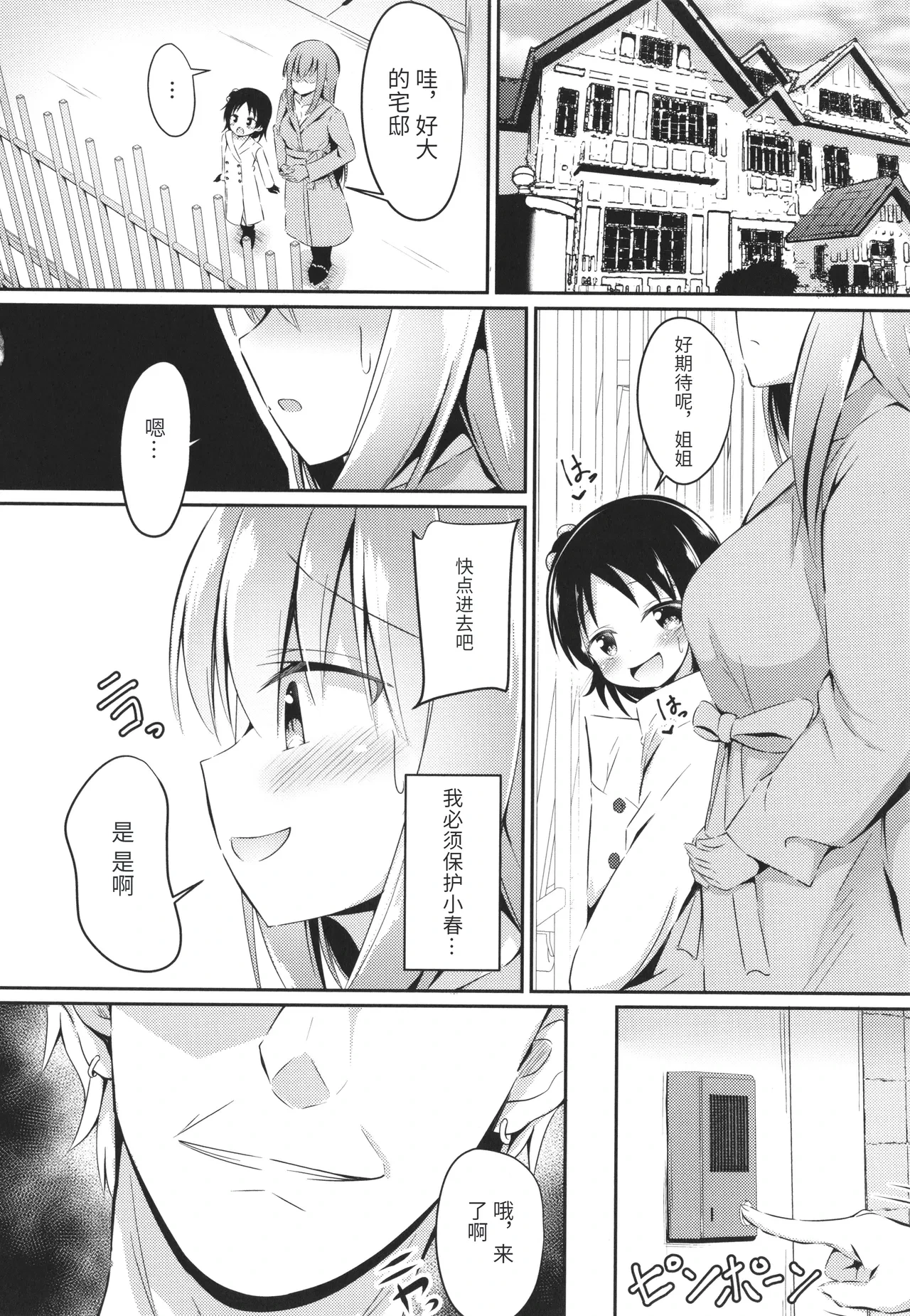 หน้า 175