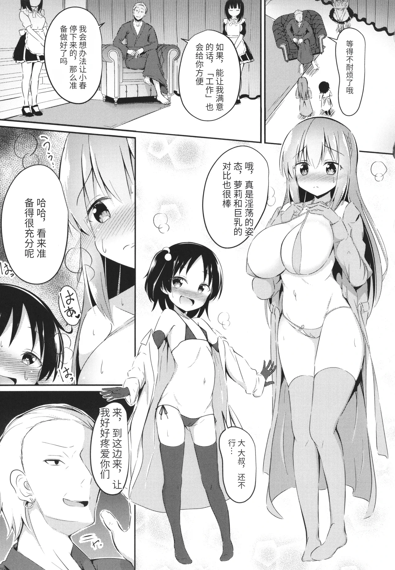 หน้า 176