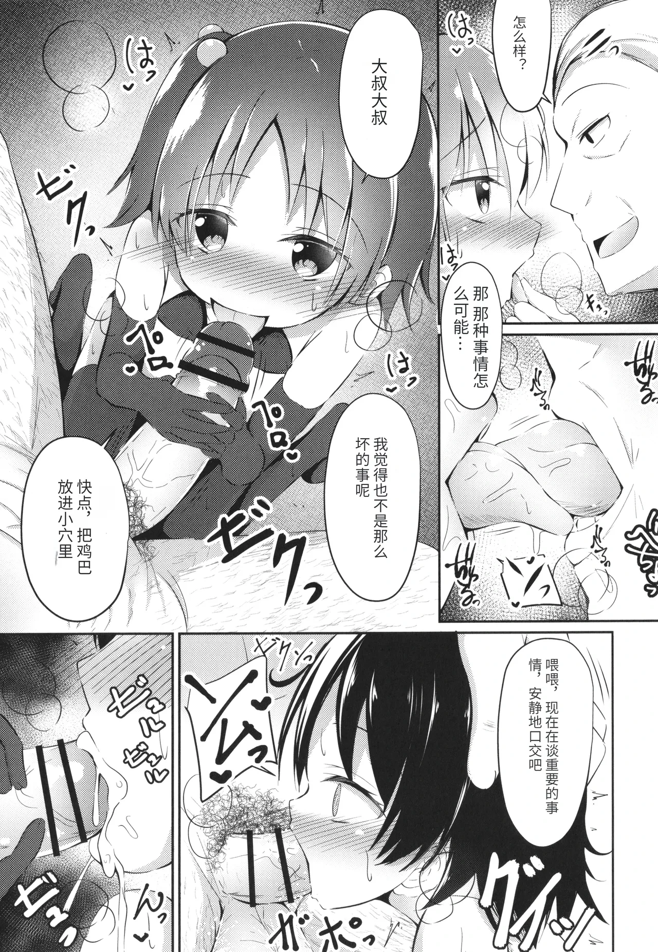 หน้า 178