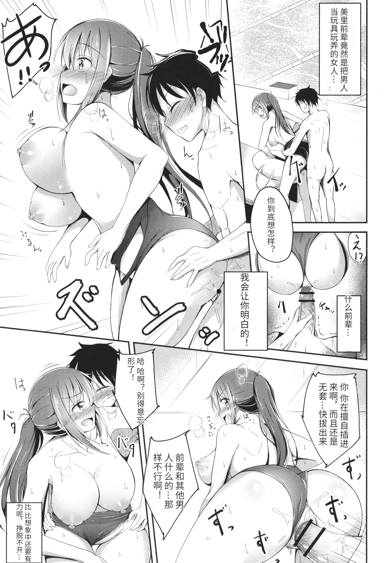 หน้า 198
