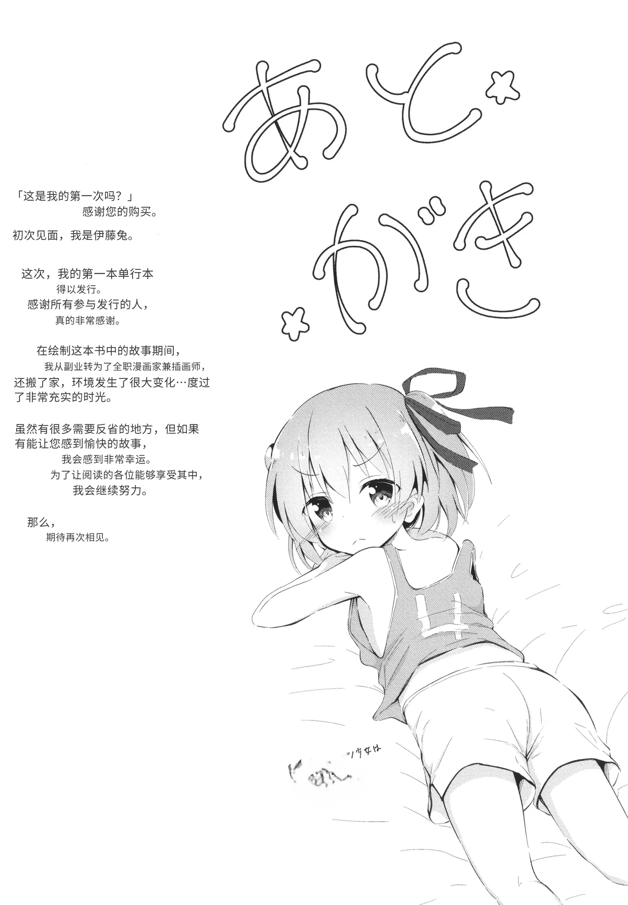 หน้า 208