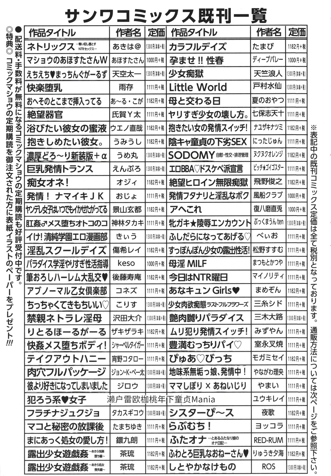 หน้า 214