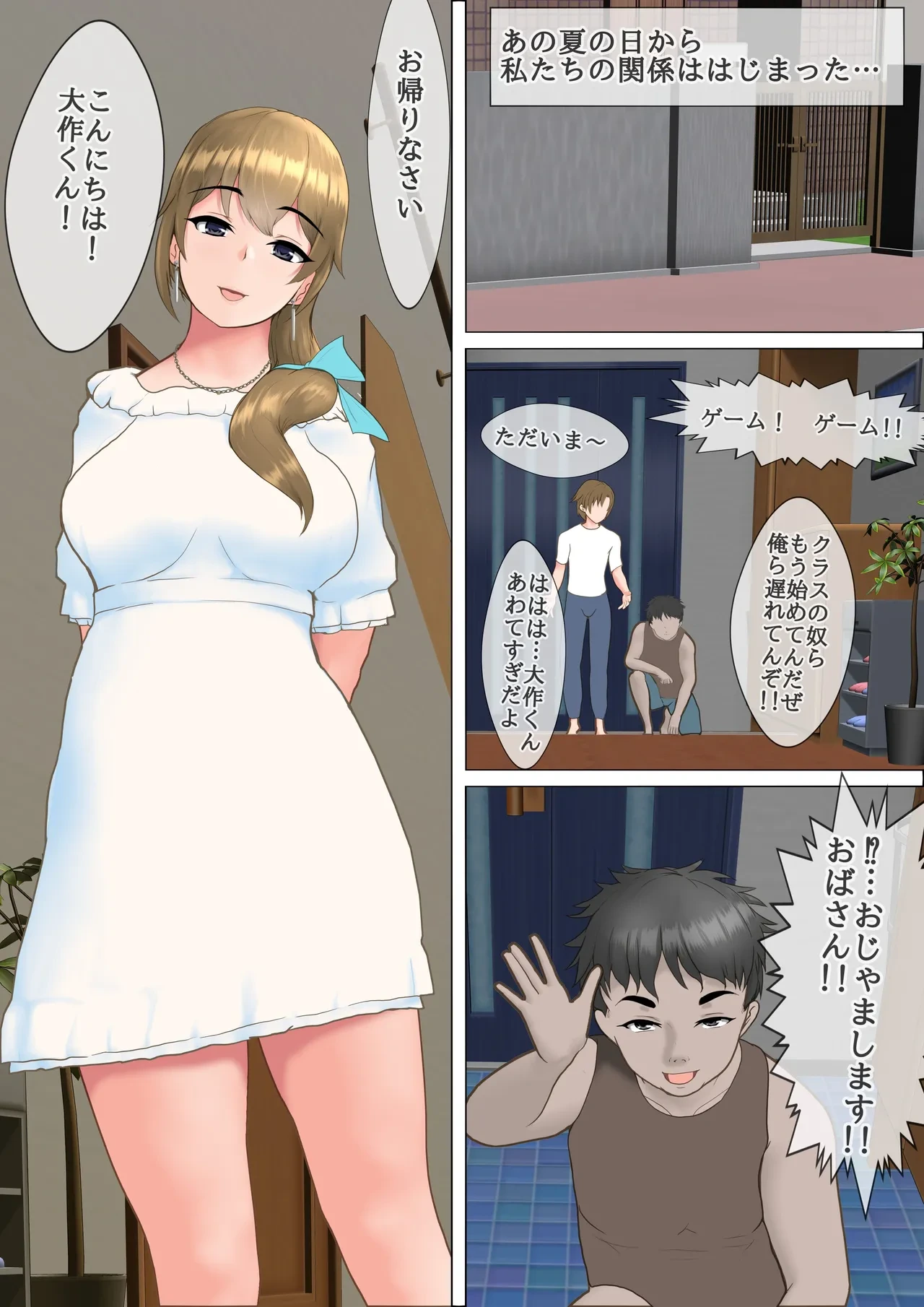 หน้า 5