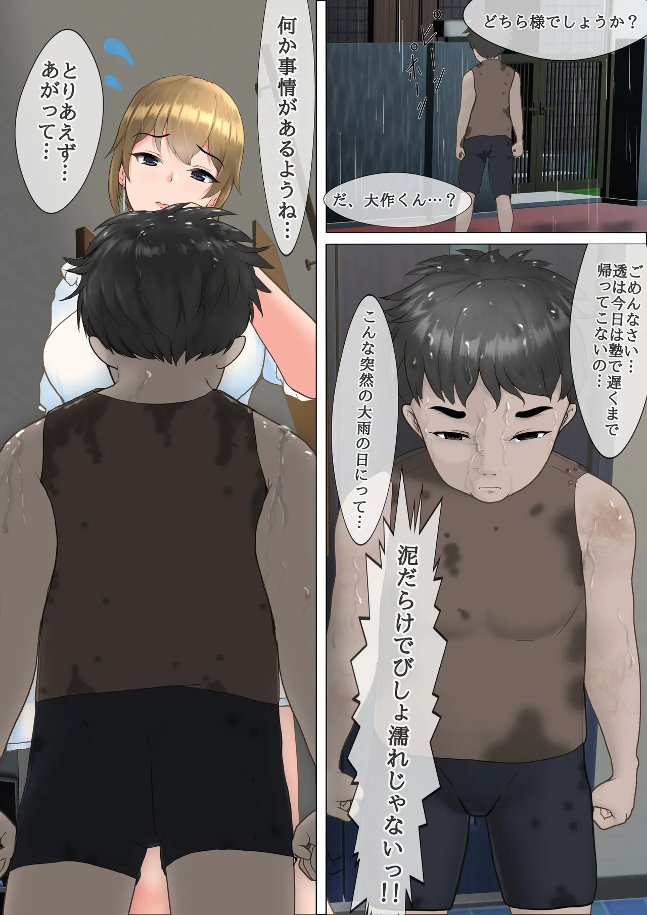 หน้า 8